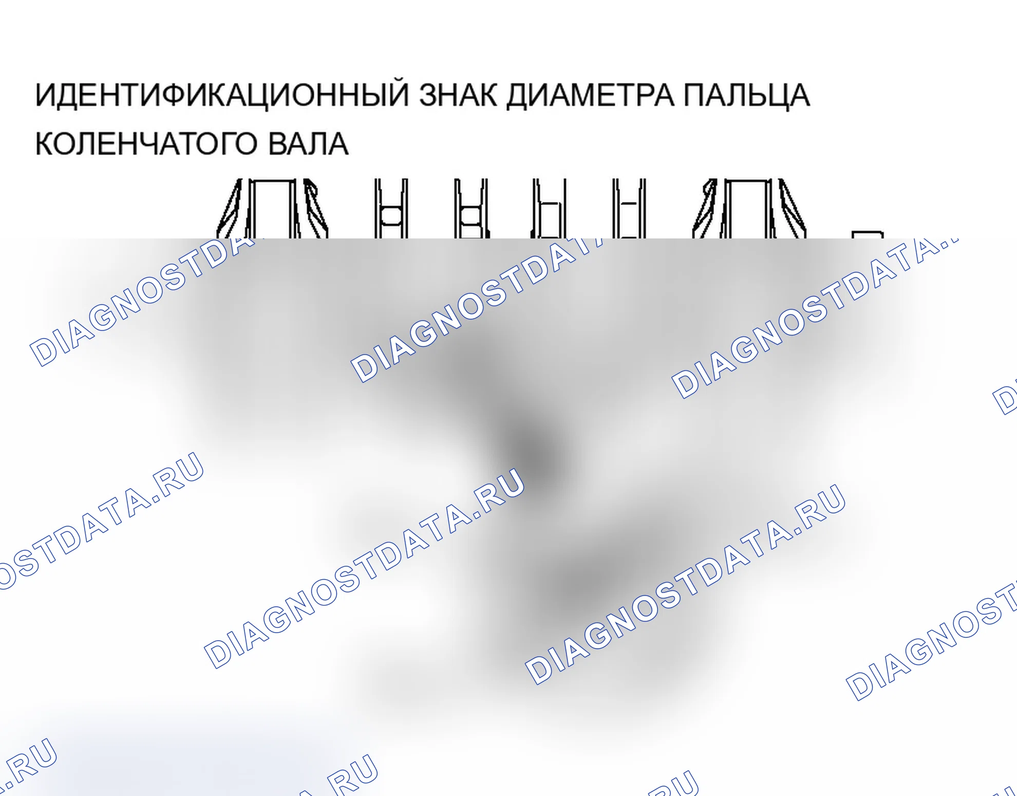 Рис. 519: >> D <<МОНТАЖ ШАТУННОГО ПОДШИПНИКА. Mitsubishi Lancer Evolution IX