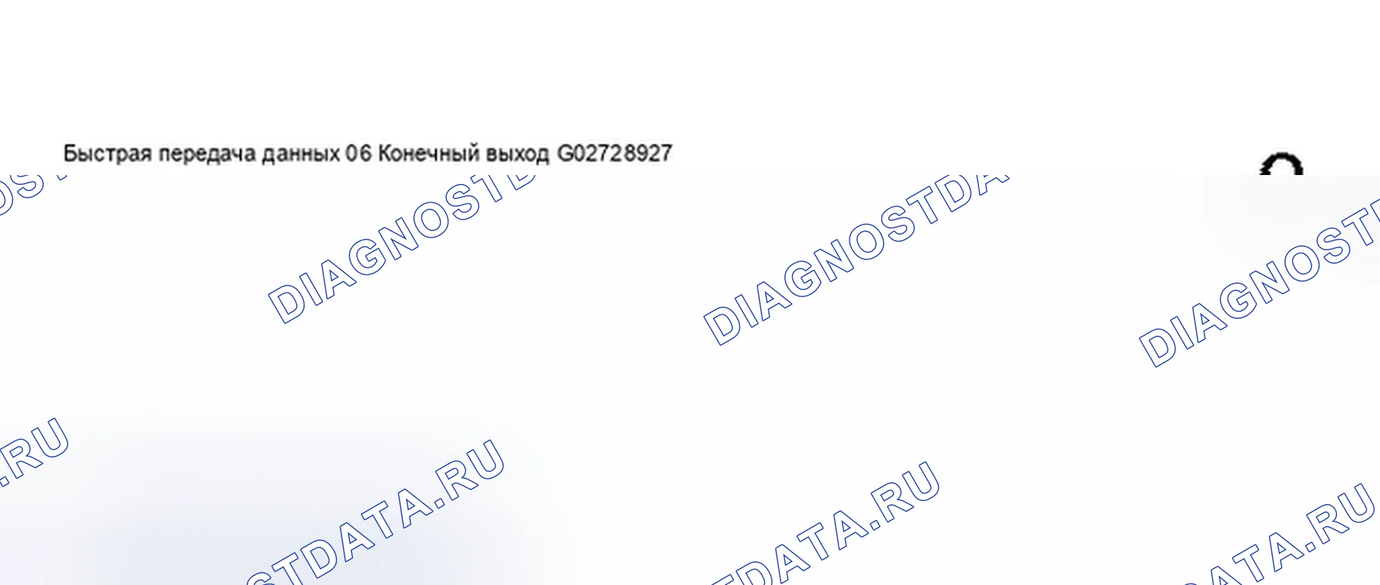 Рис. 22. Audi A8 D2