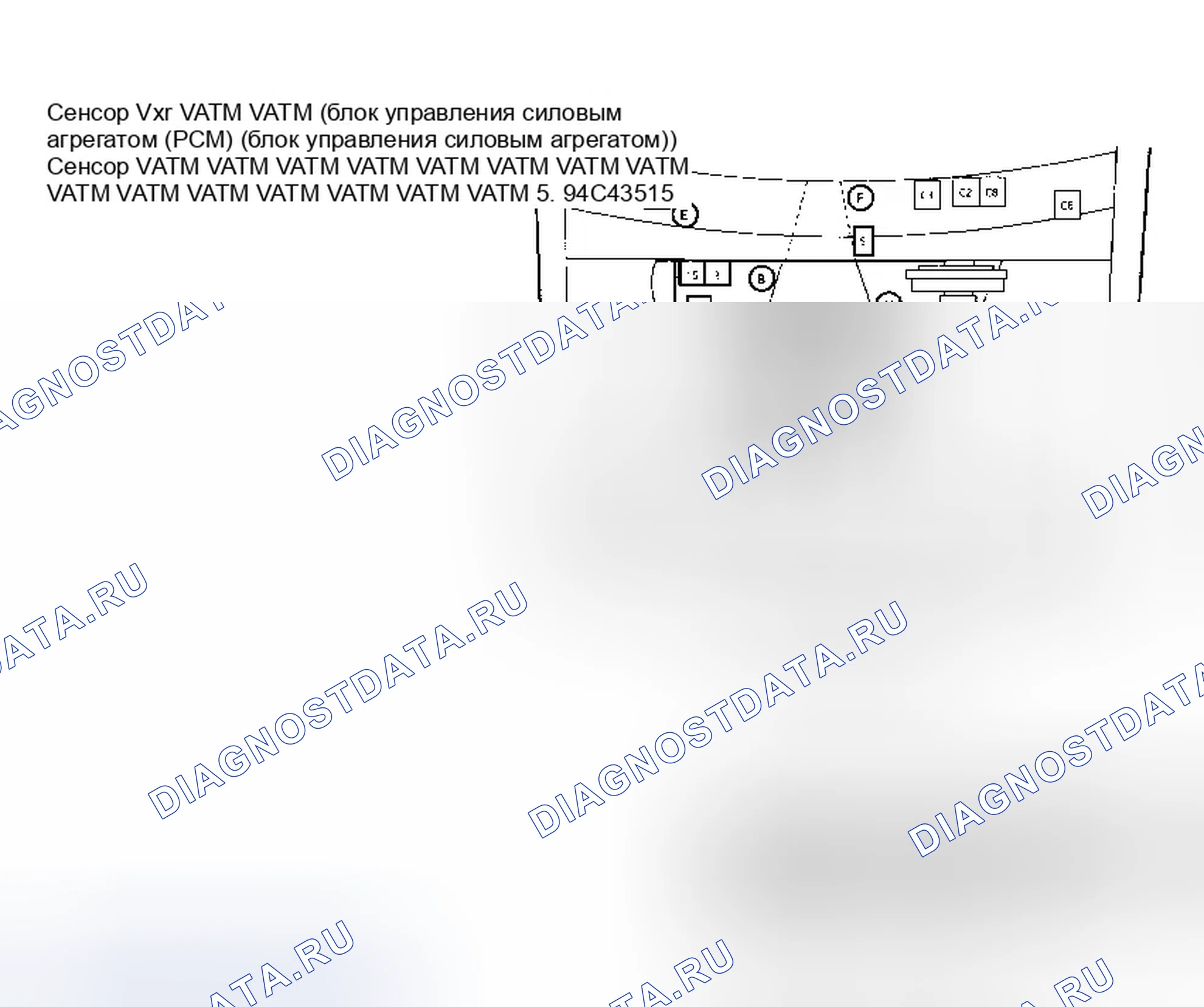 Рис. 3: Моторный отсек (5.7 л W / 4L80E A / T). GMC Yukon I