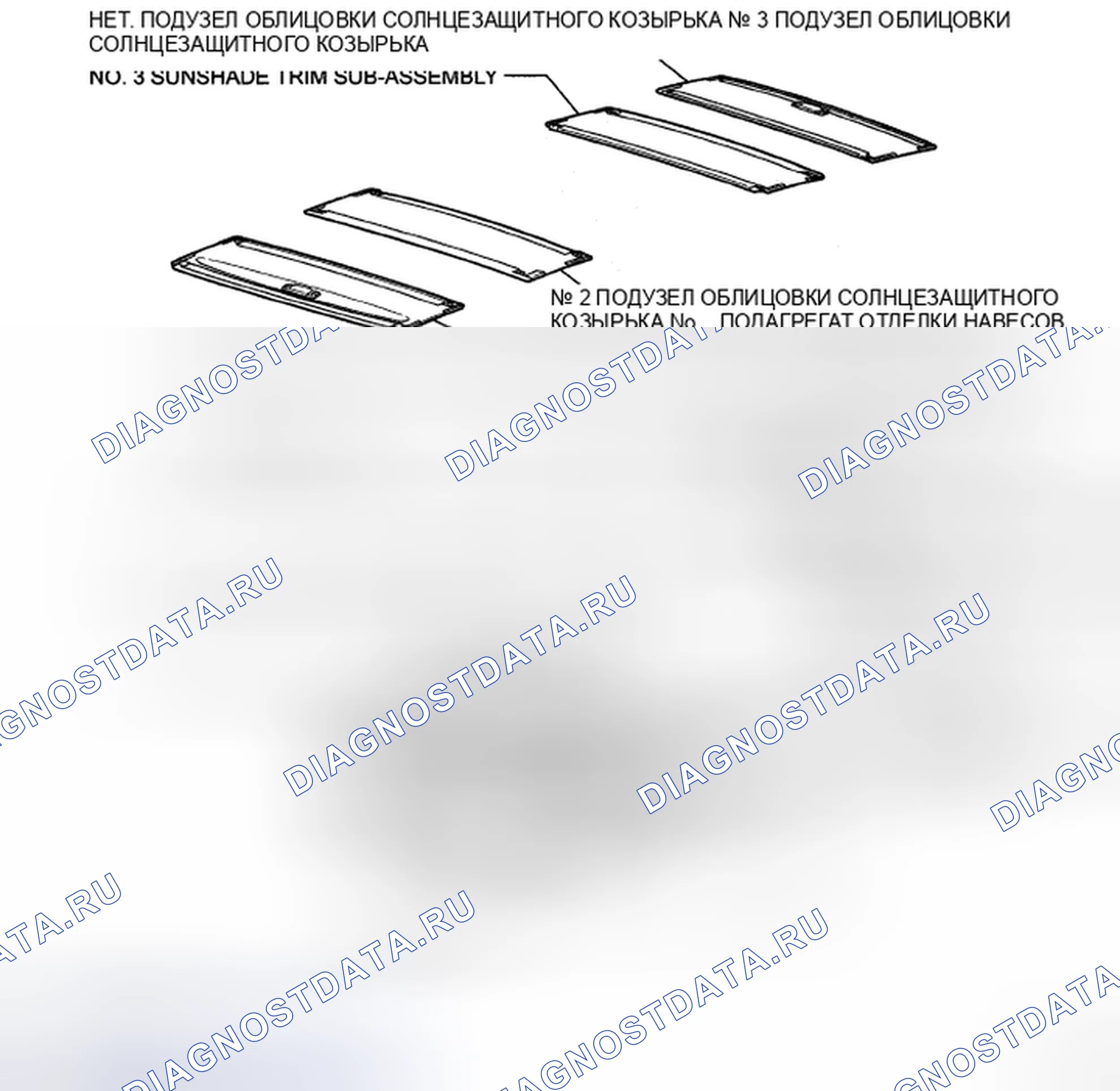 Рис. 18. Haval H5 II