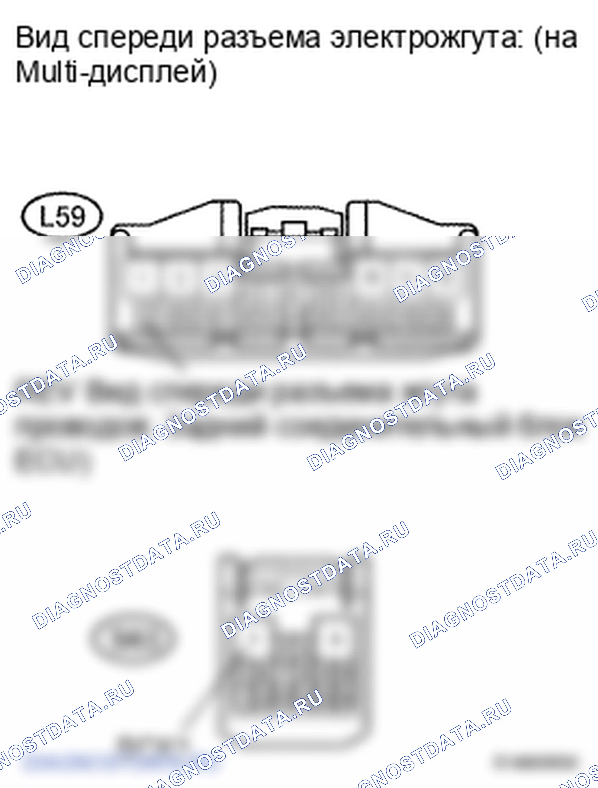 Рис. 81. Lexus LS IV