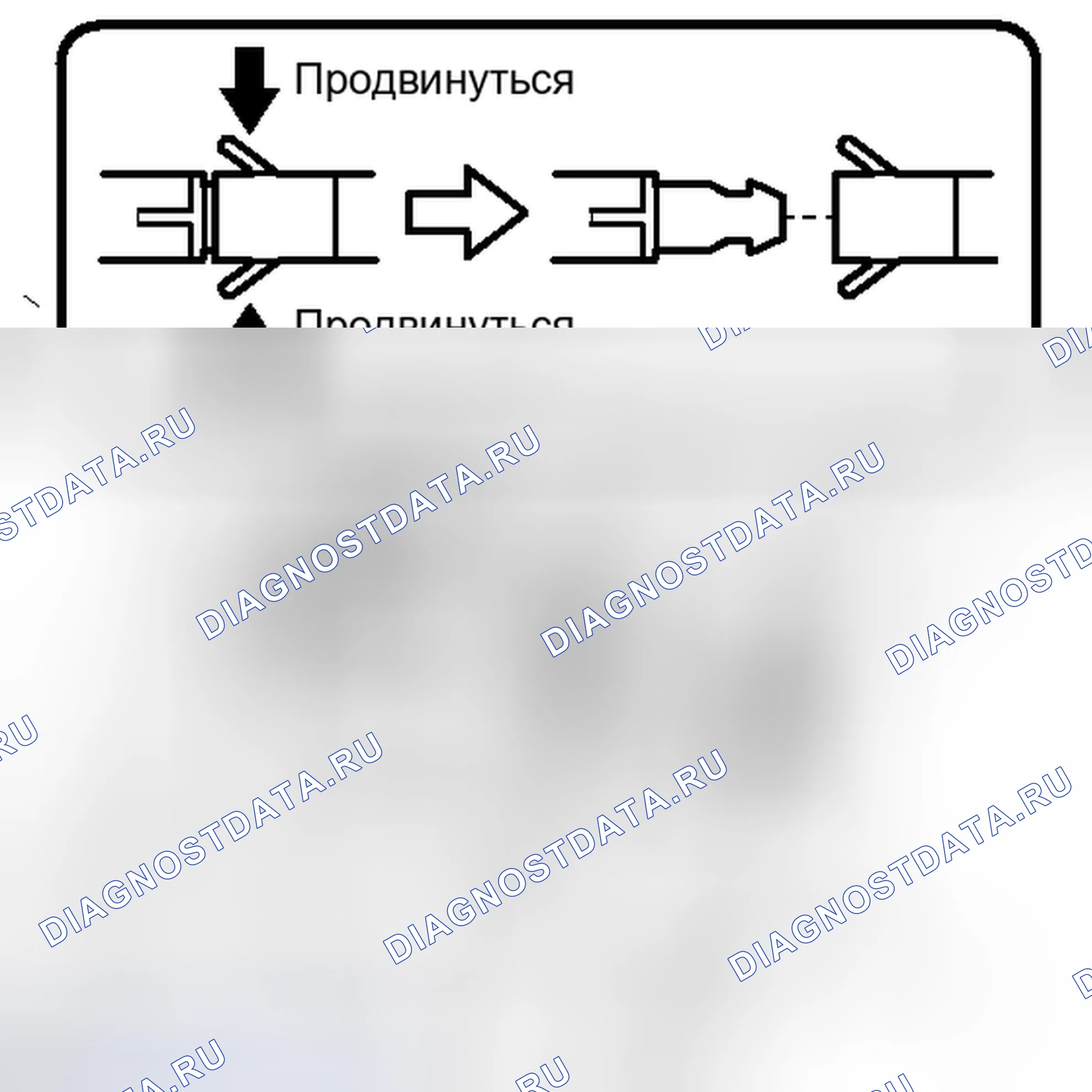 Рис. 46: ДЕМОНТАЖ. Toyota RAV4 III рестайлинг