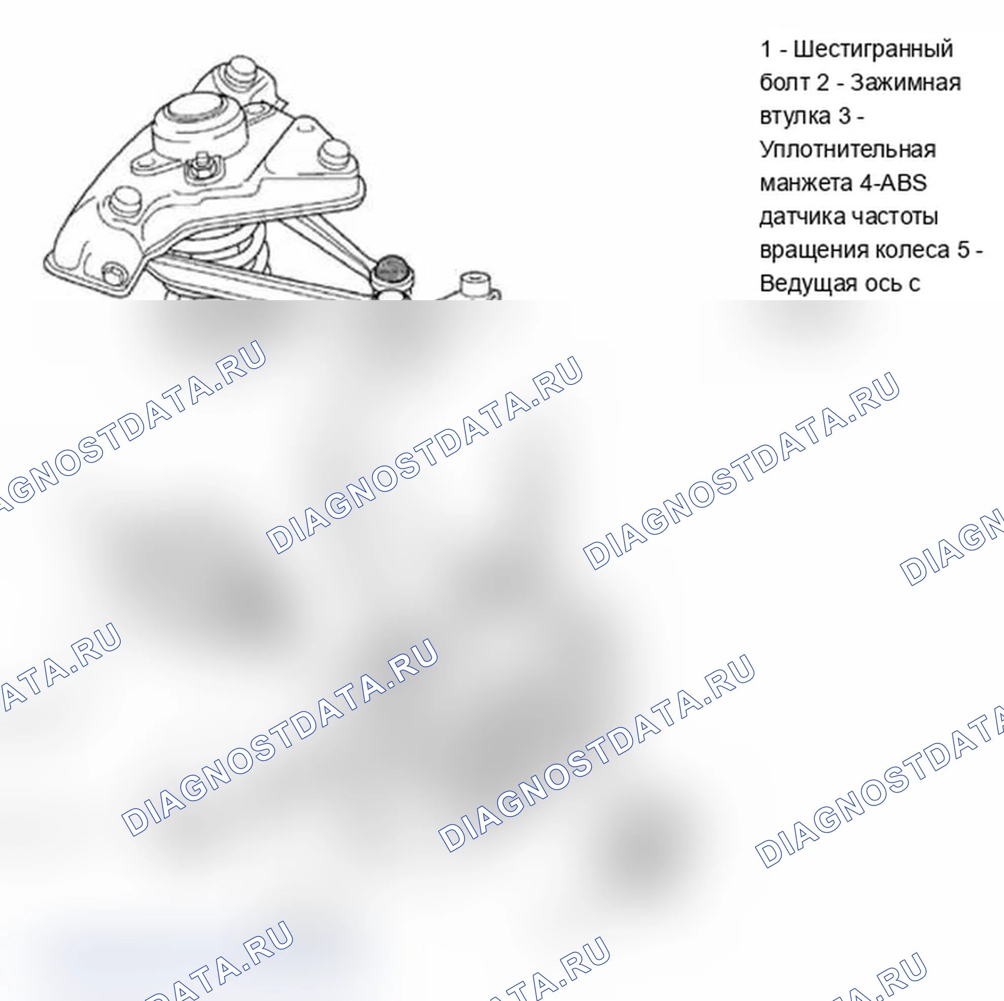 Рис. 471. Audi A6 C5