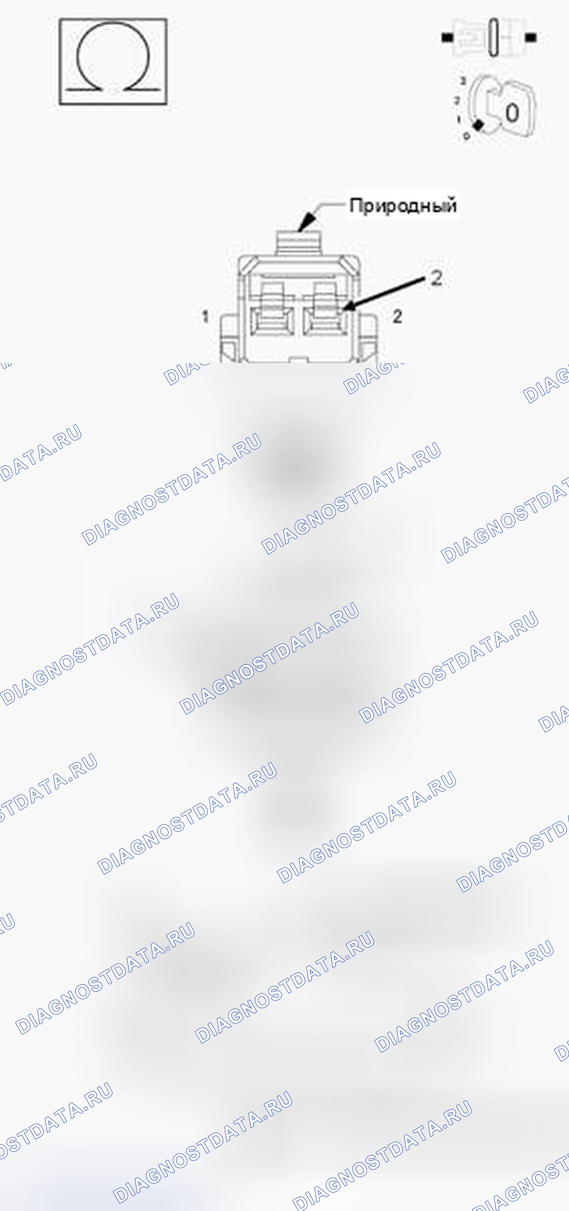 Рис. 246. Dodge Journey I рестайлинг