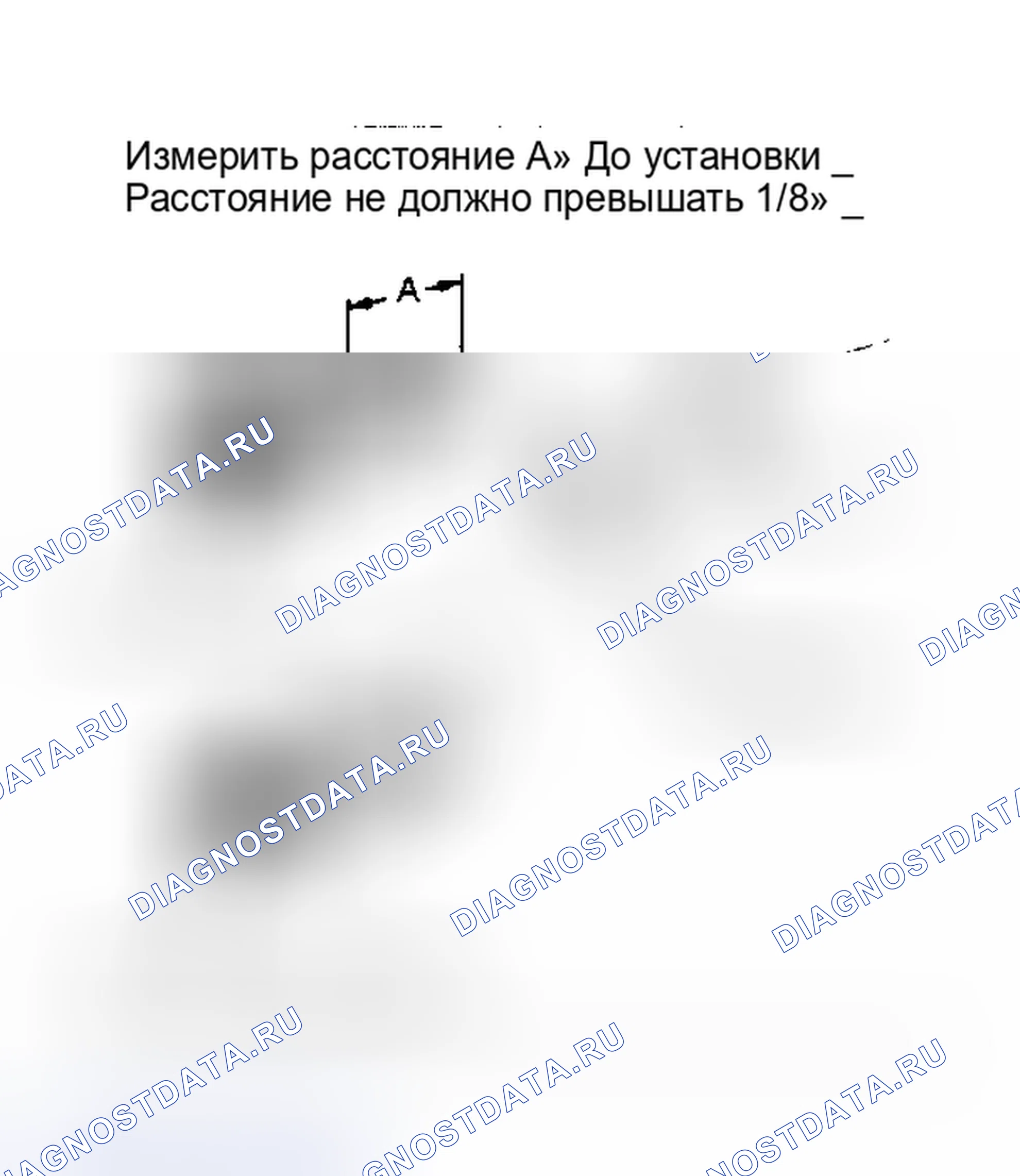 Рис. 7: Клапан управления подачей воздуха на холостом ходу (регулятор холостого хода). Pontiac Fiero I