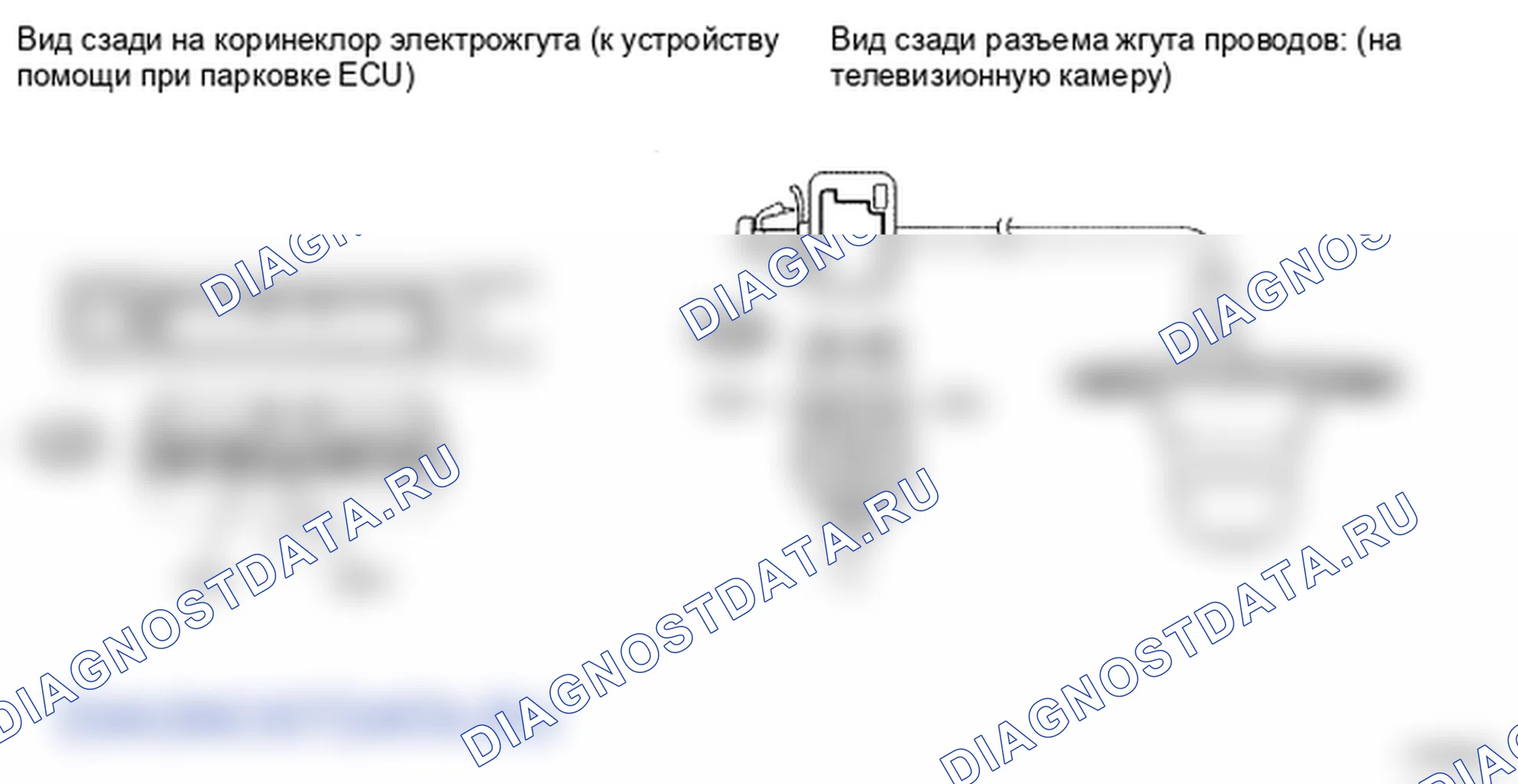 Рис. 146. Lexus LS IV