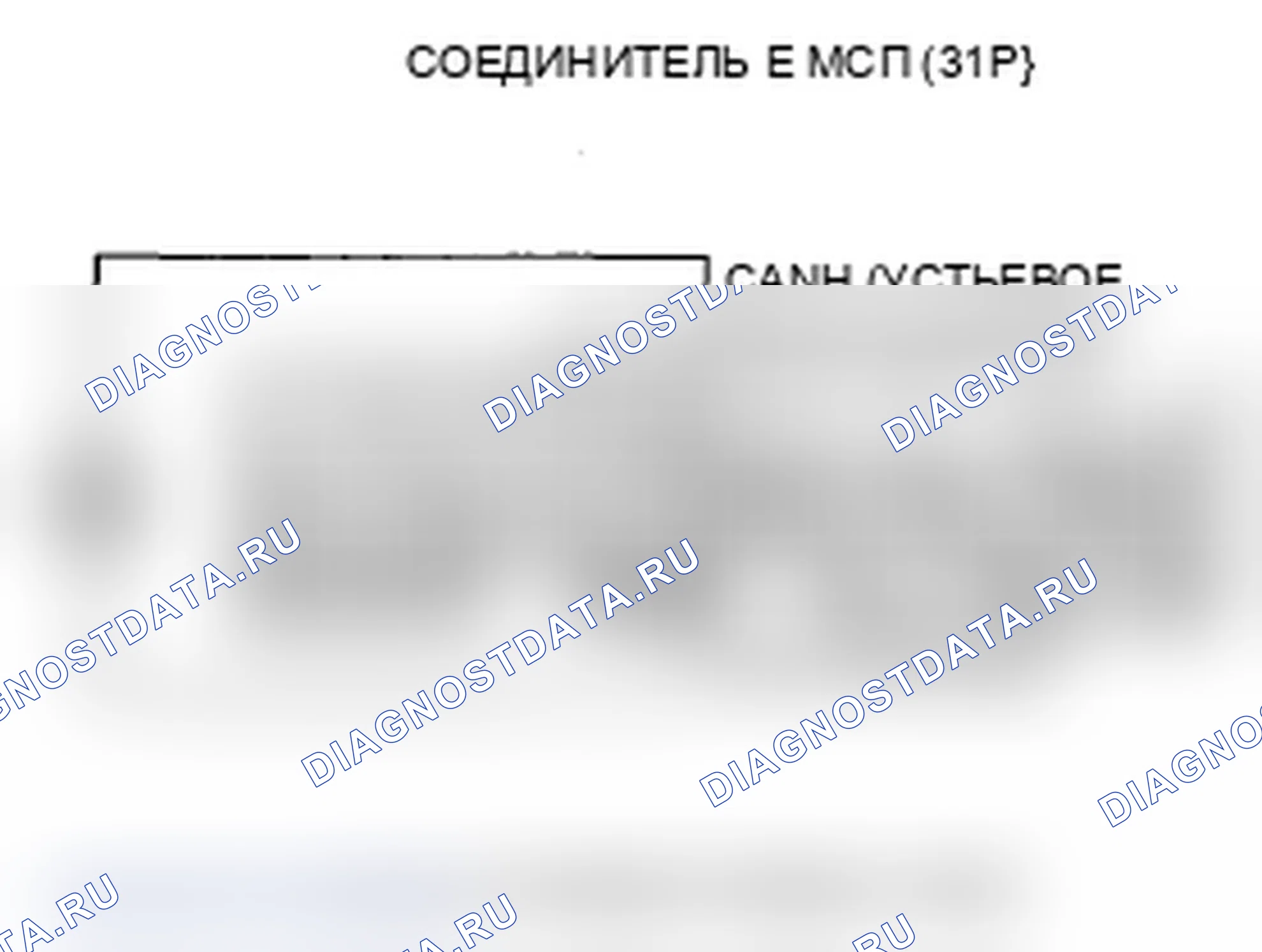 Рис. 152. Acura RL II рестайлинг