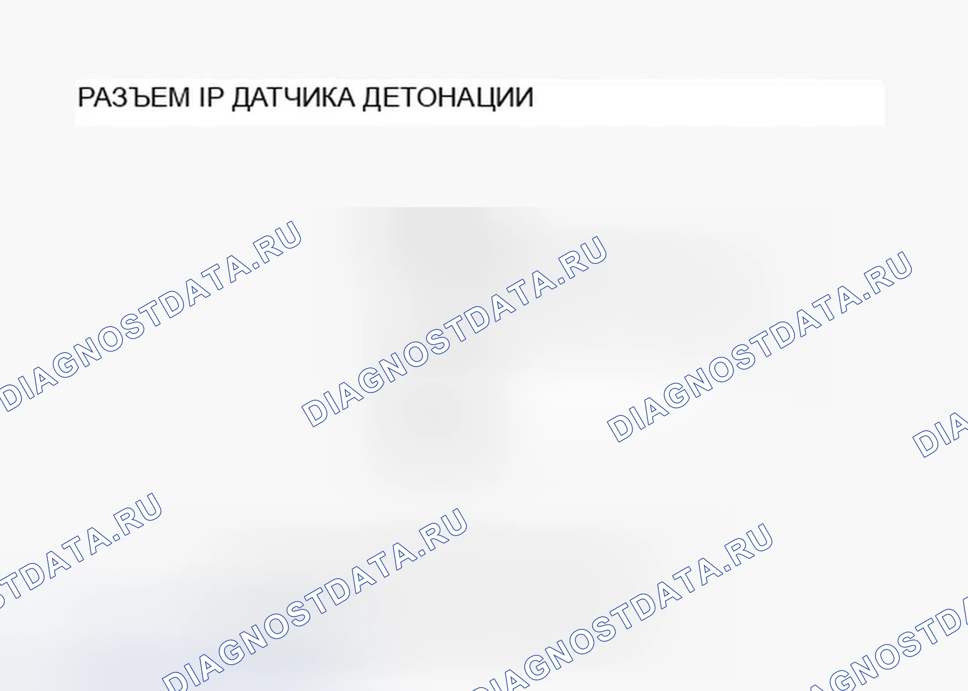 Рис. 128. Honda Ridgeline I рестайлинг