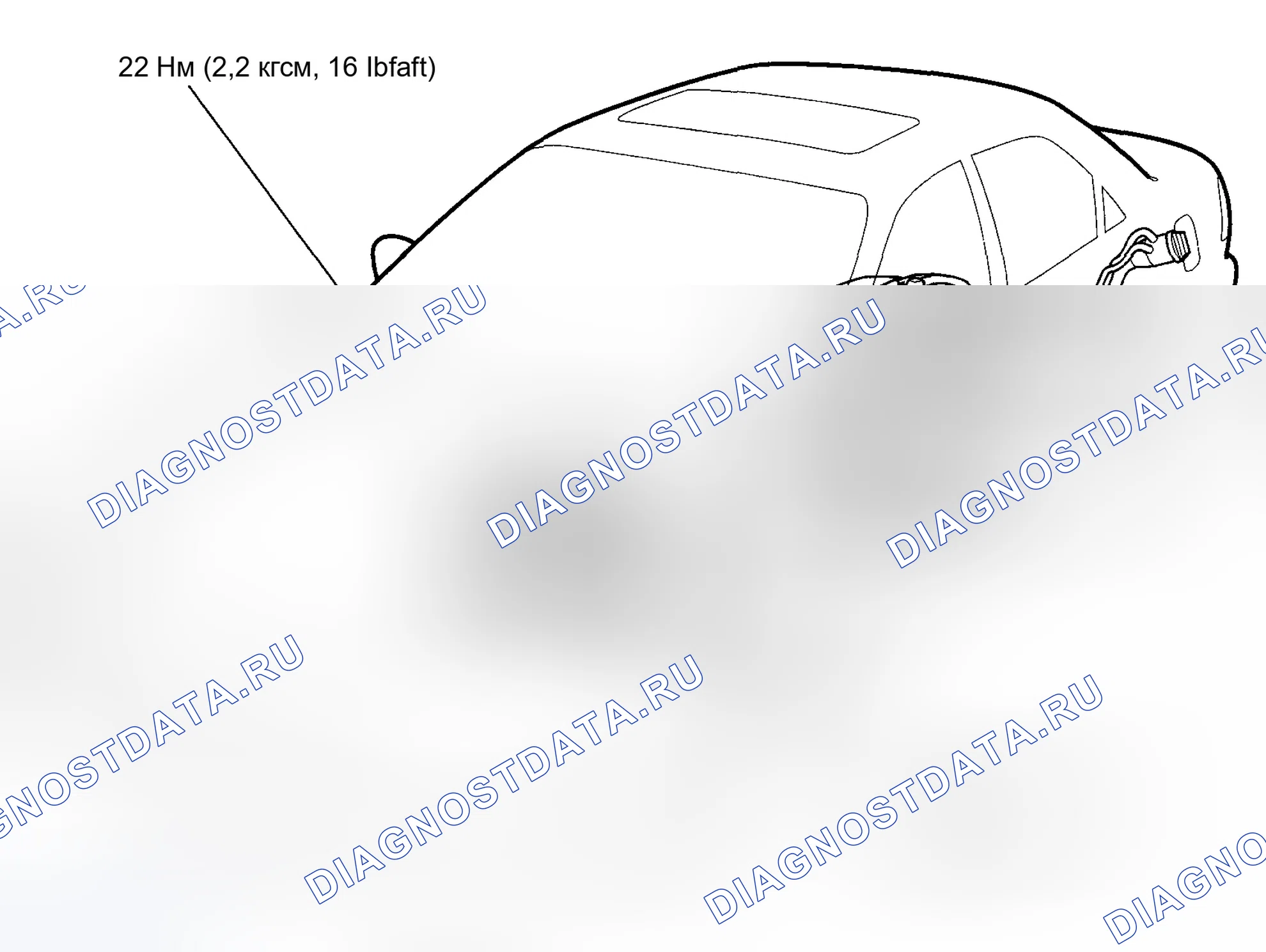 Рис. 14: Проверка топливопровода. Honda Accord VI