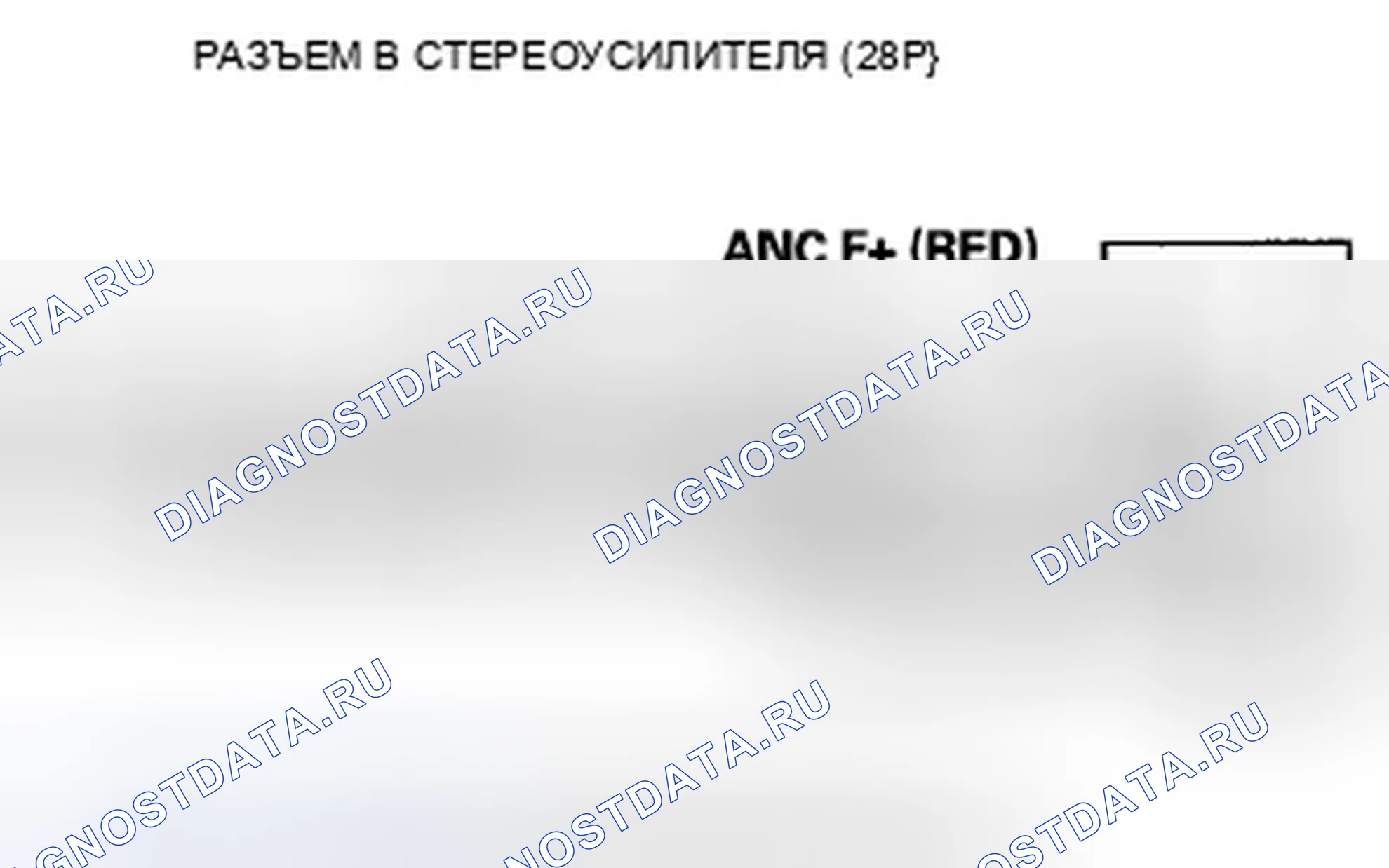 Рис. 149: Громкий звук во время движения с включенным или выключенным аудиоустройством (часть 1) (с задней развлекательной системой и / о. Honda Pilot II