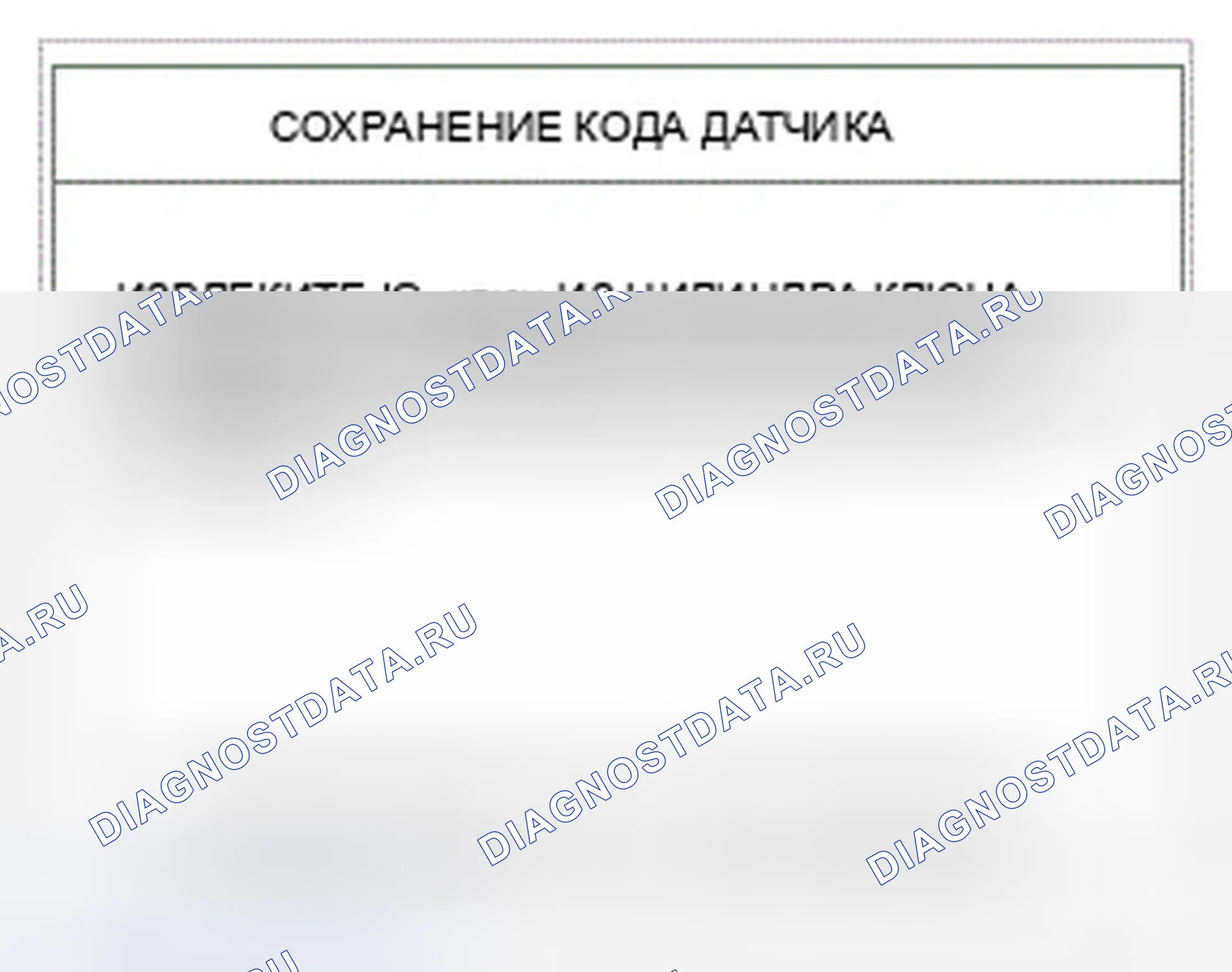 Рис. 69. Hyundai Genesis I рестайлинг