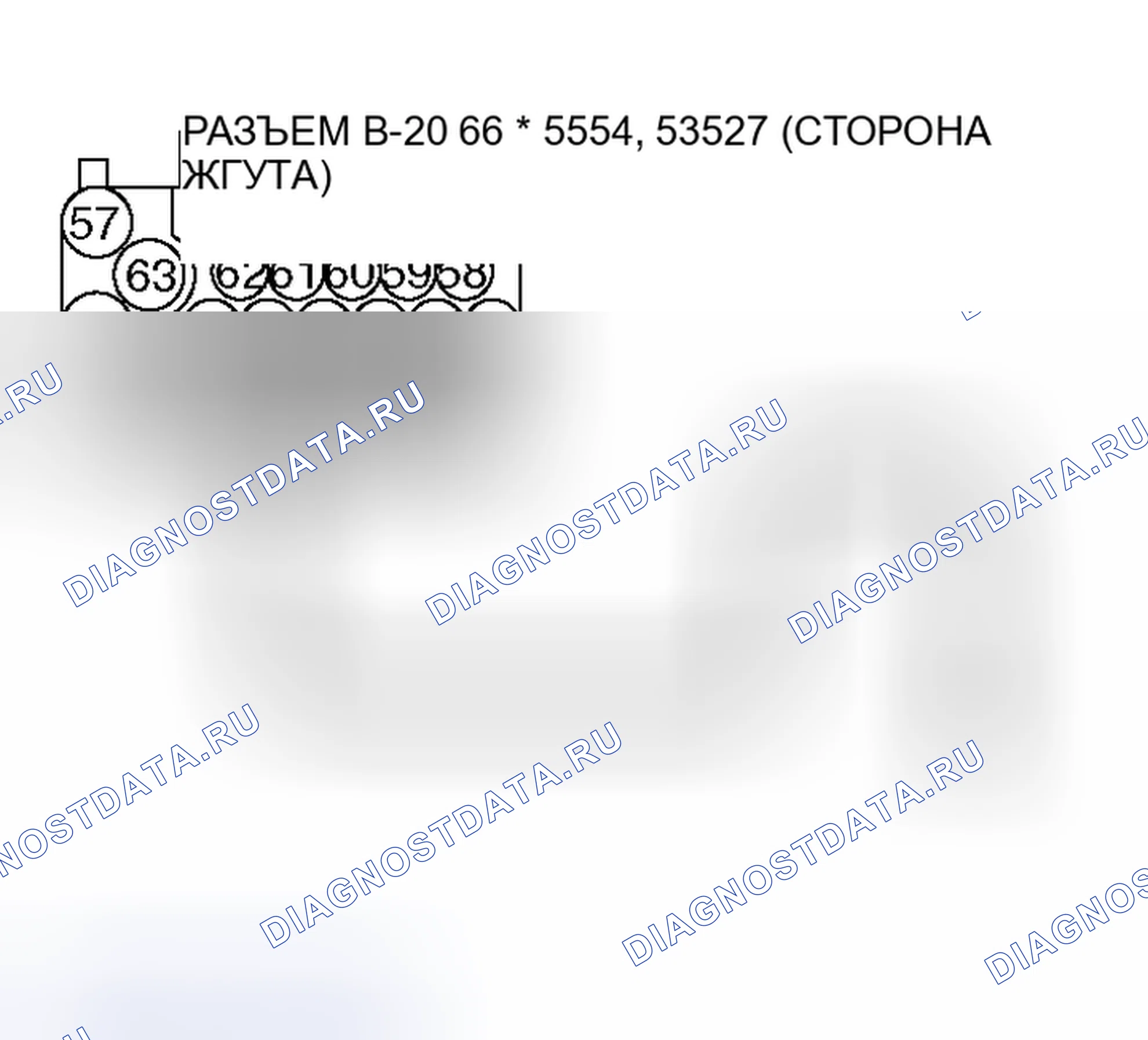 Рис. 60. Mitsubishi Endeavor I