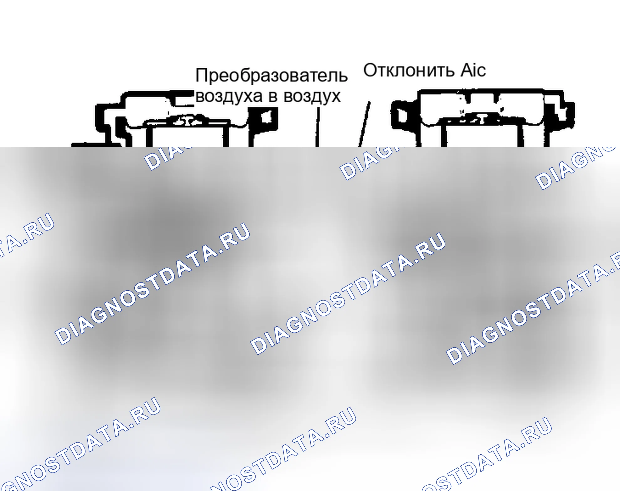 Рис. 180: ПНЕВМАТИЧЕСКИЙ ЭЛЕКТРОКЛАПАН/ЭЛЕКТРОКЛАПАН ПЕРЕКЛЮЧЕНИЯ ВОЗДУХА (ПЕДАЛИ). Pontiac Bonneville VIII