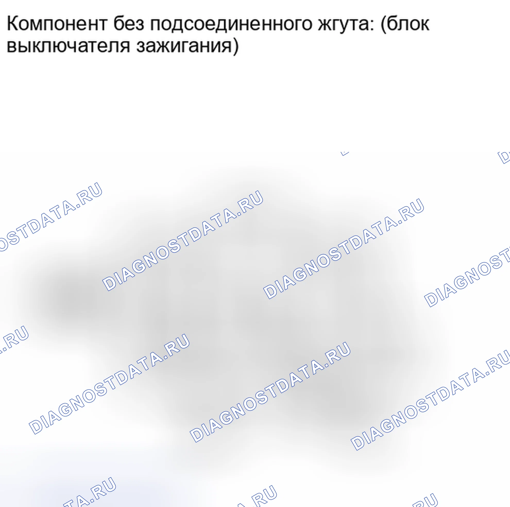 Рис. 317: ПРОЦЕДУРА. Toyota Camry XV40 рестайлинг
