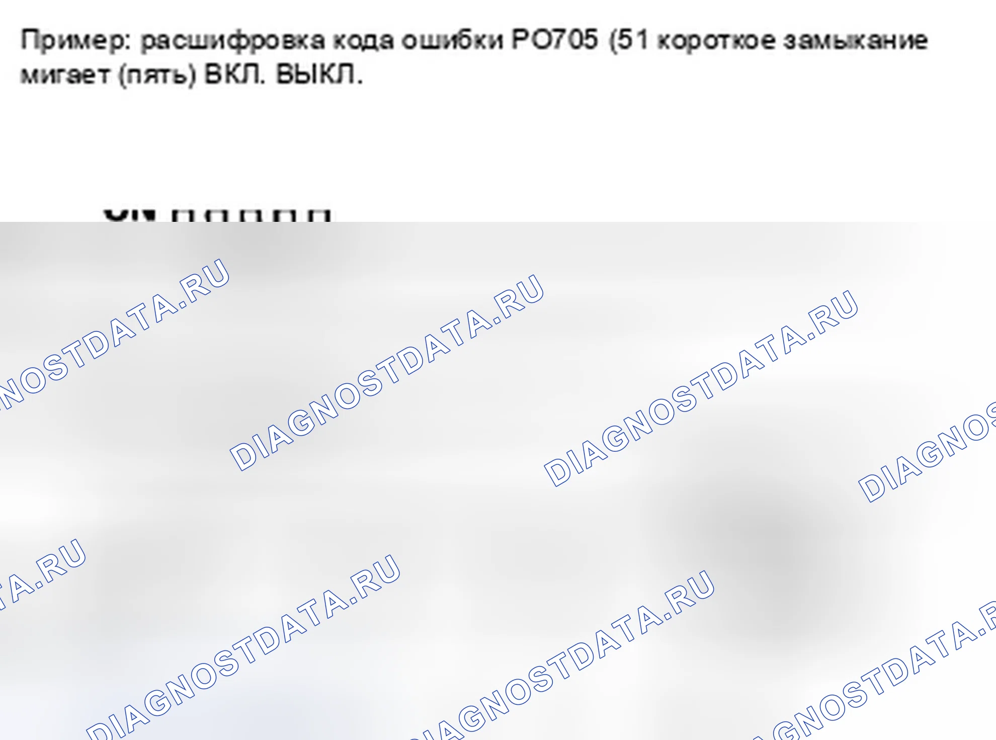 Рис. 285. Honda Insight ZE2 рестайлинг