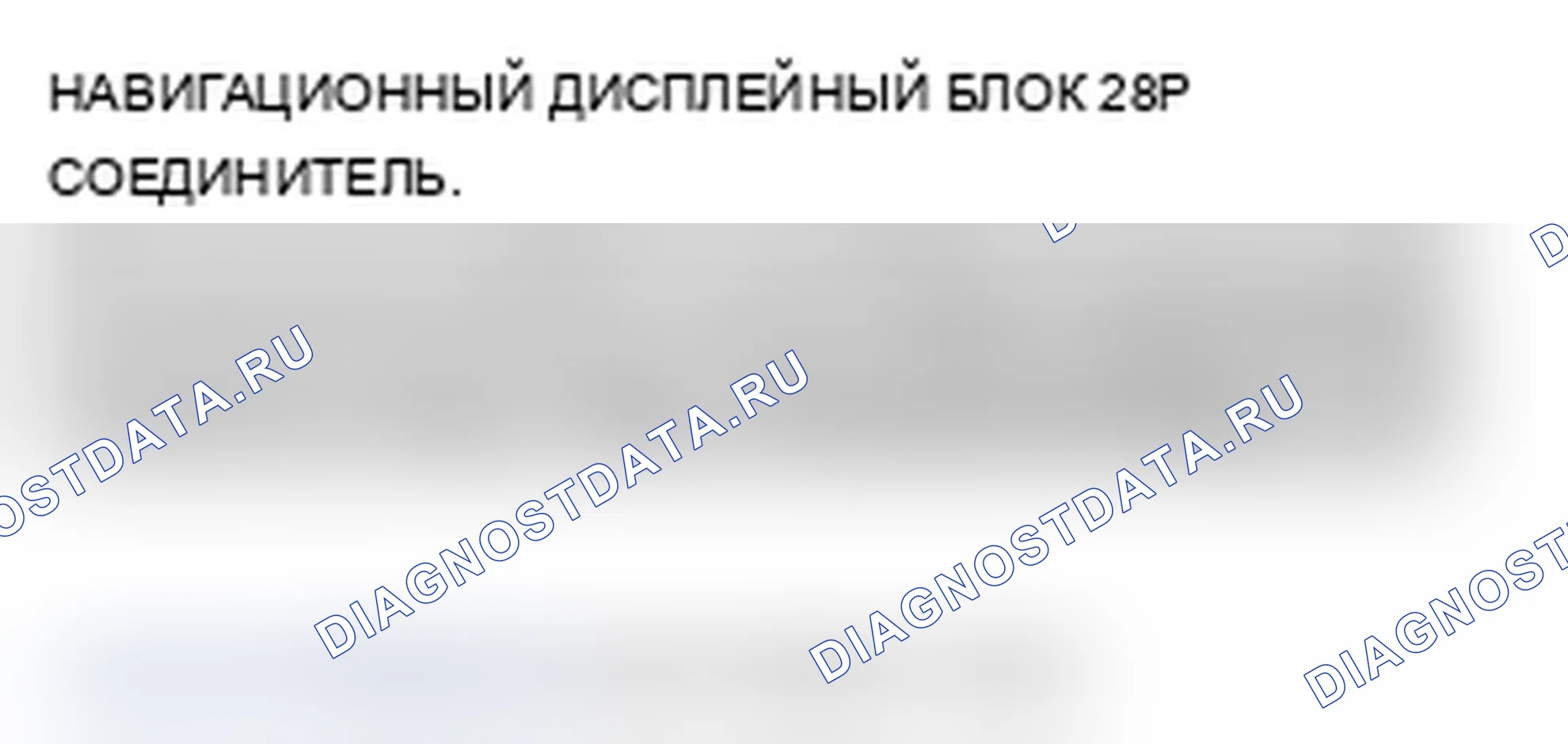 Рис. 493. Acura MDX II рестайлинг