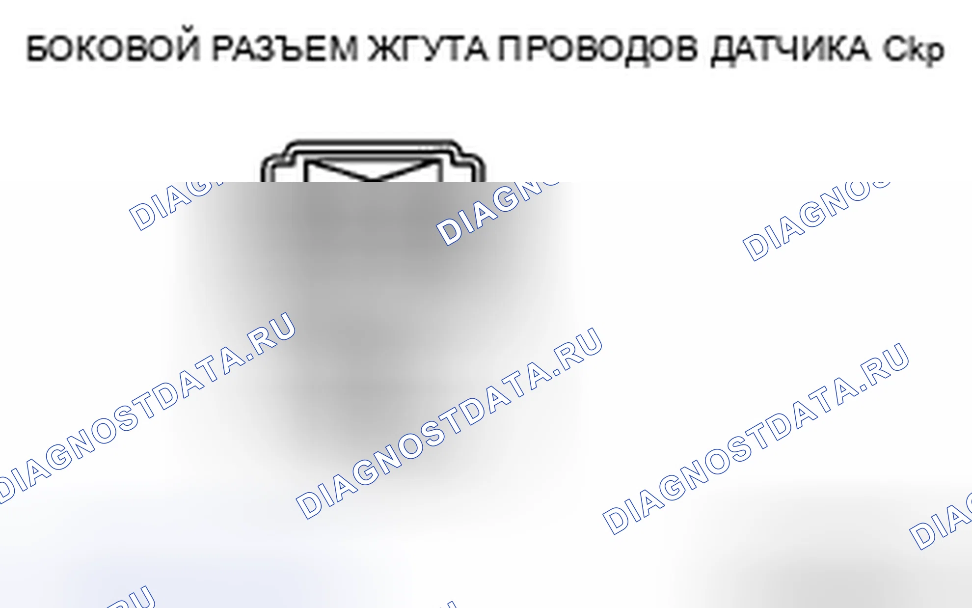 Рис. 7: Проверка напряжения. Honda CR-V II рестайлинг