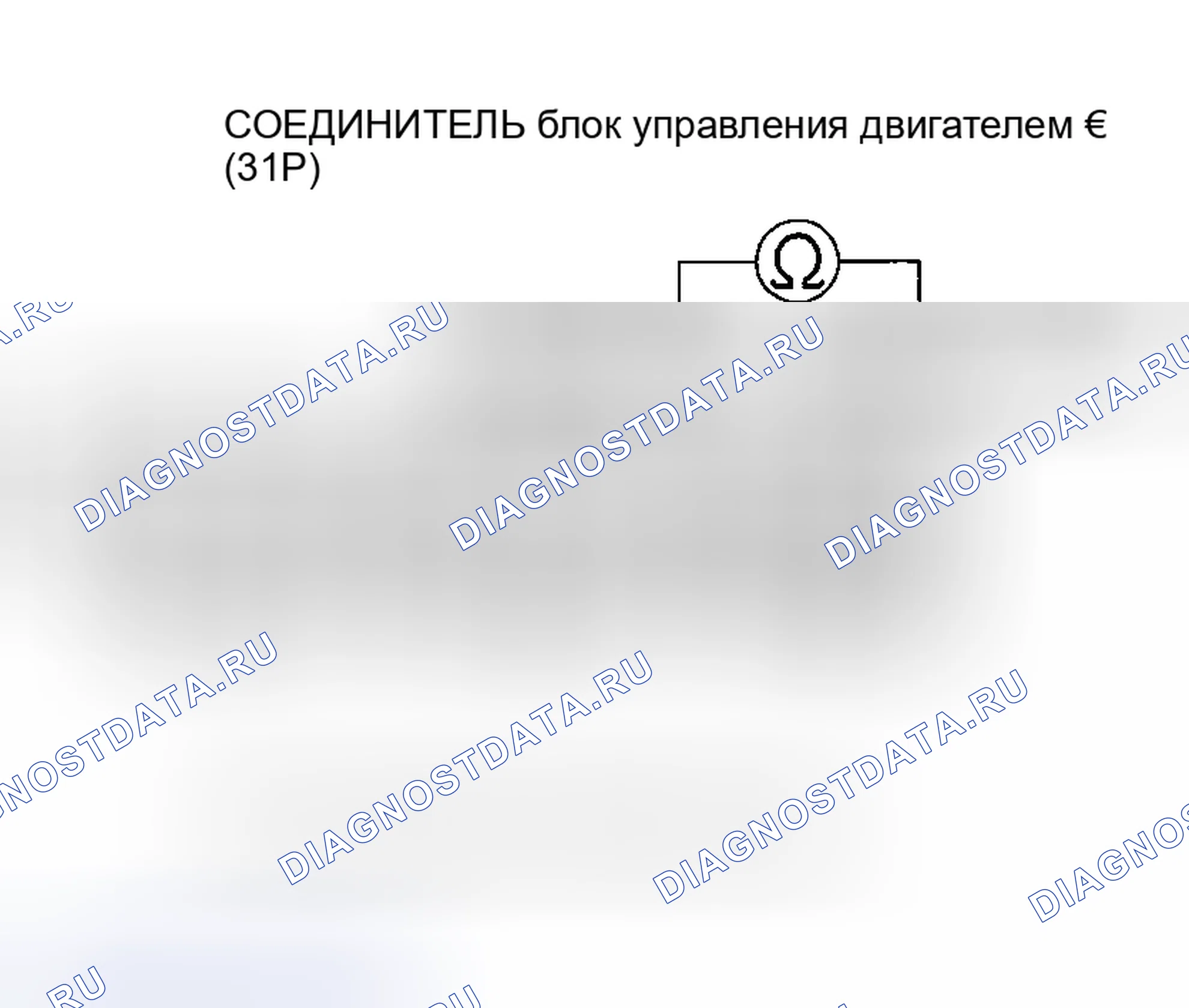 Рис. 121. Honda Insight I