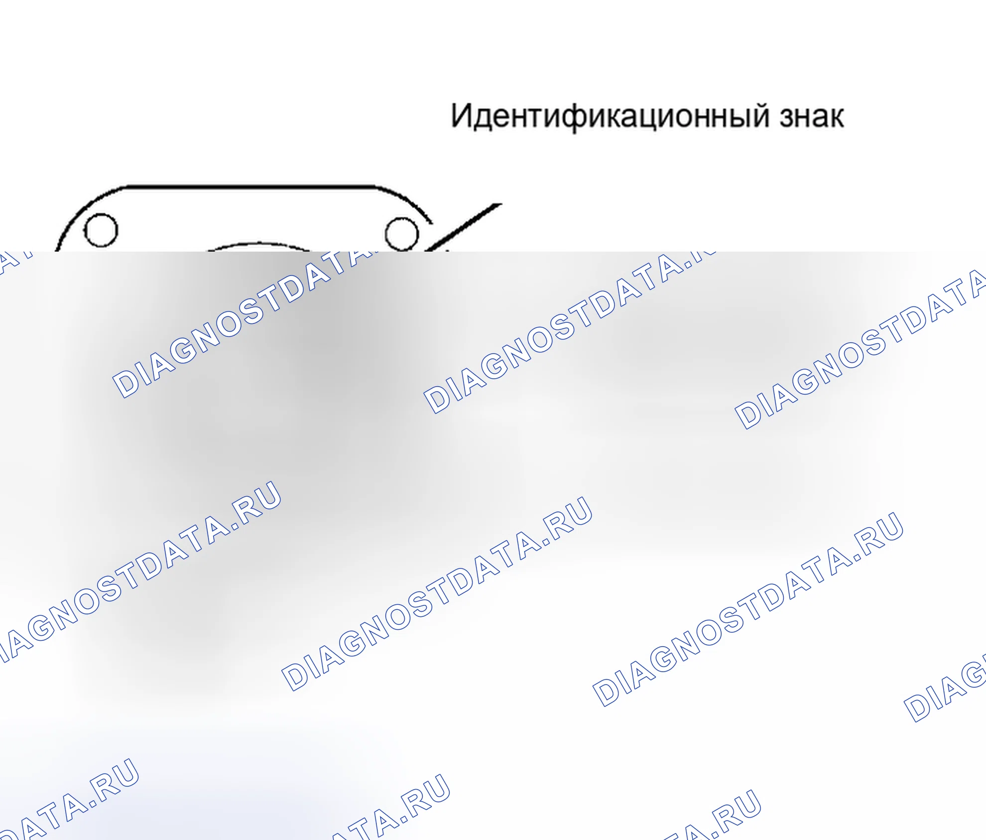 Рис. 2: Установка. Mazda MX-6 I