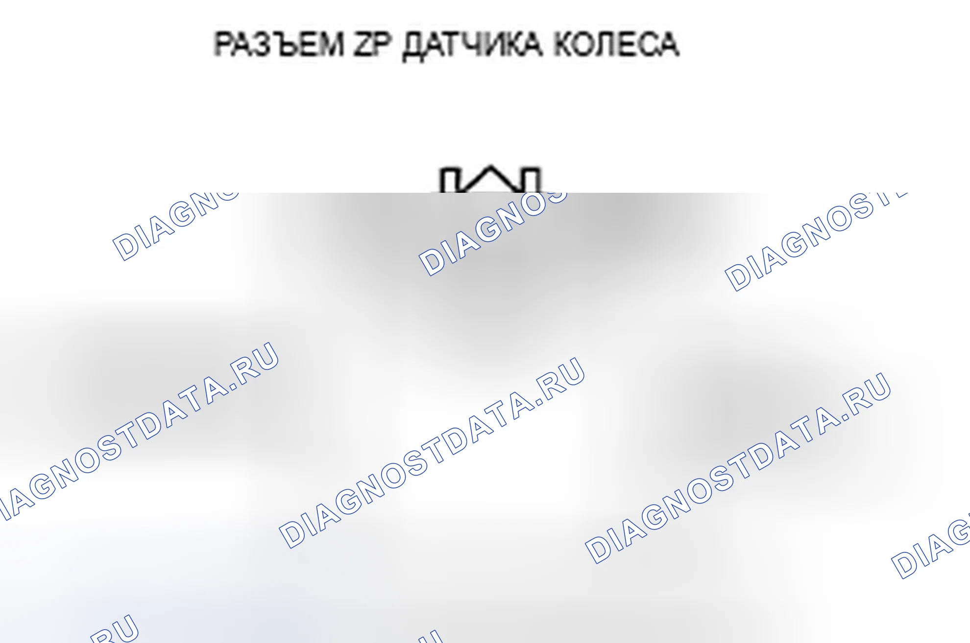 Рис. 62. Acura TSX I