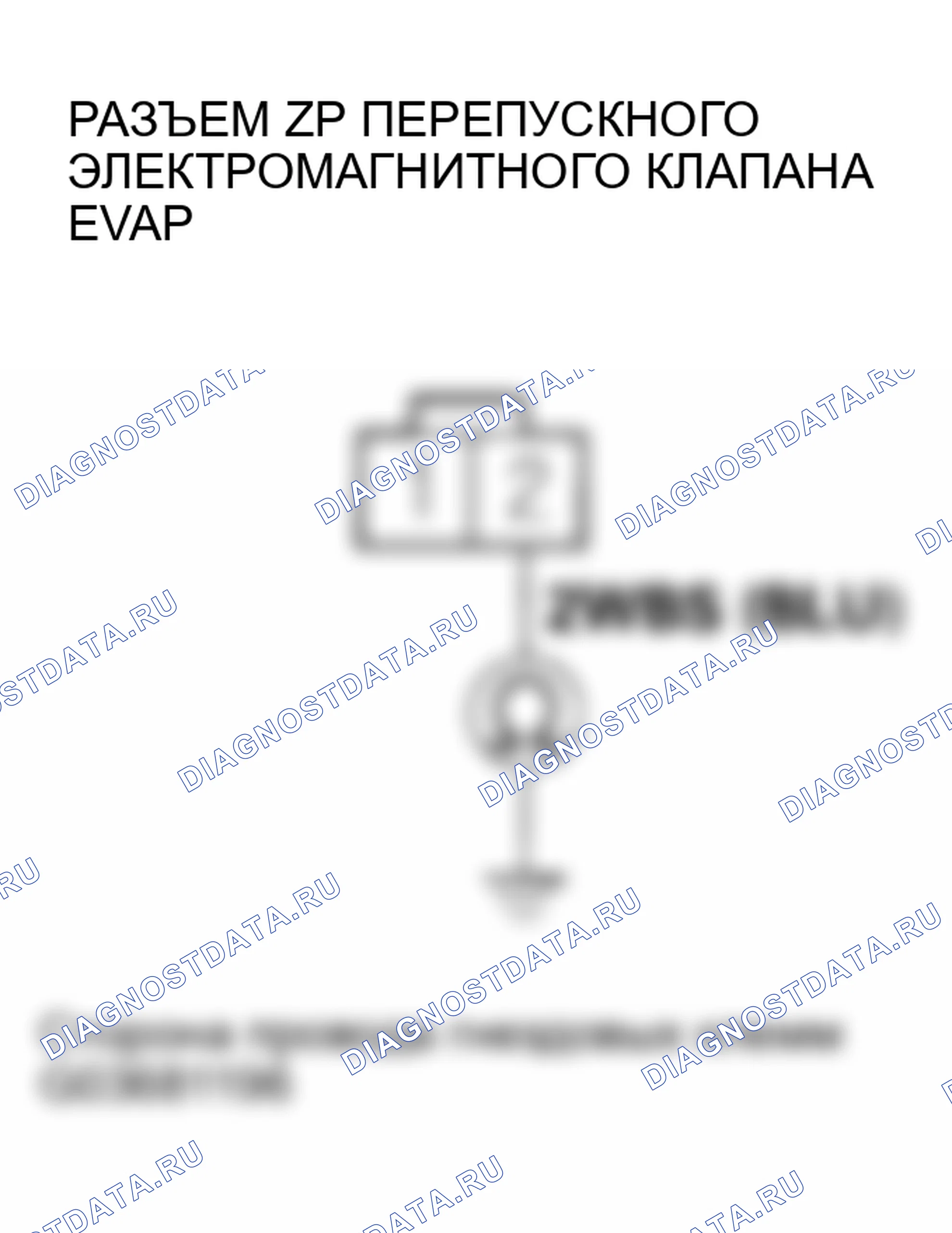 Рис. 111. Honda Insight I