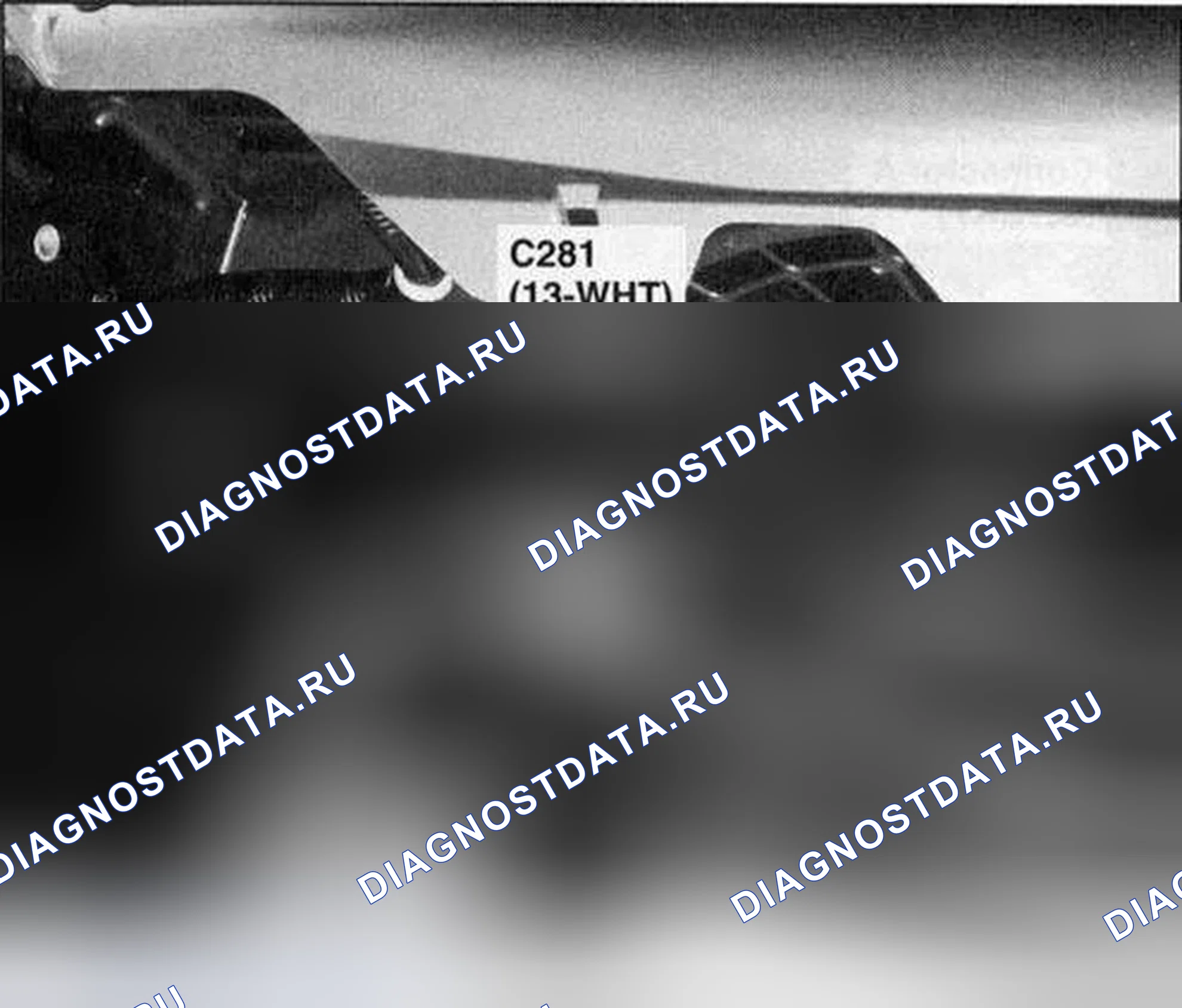 Рис. 262. Honda Accord VII рестайлинг
