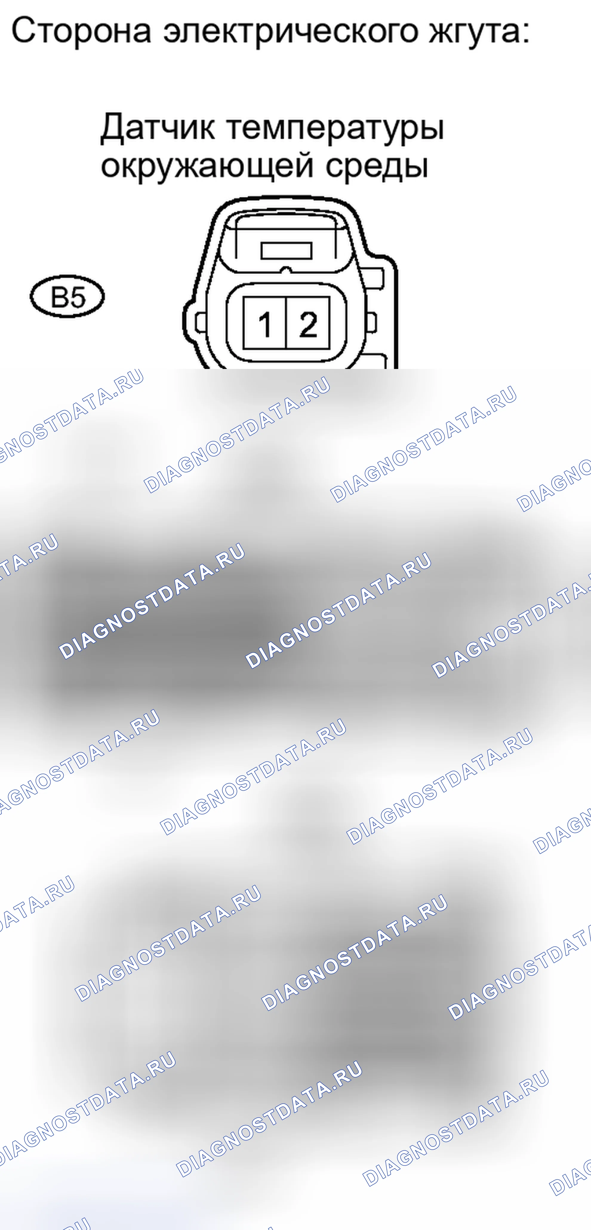 Рис. 164. Haval H6S I