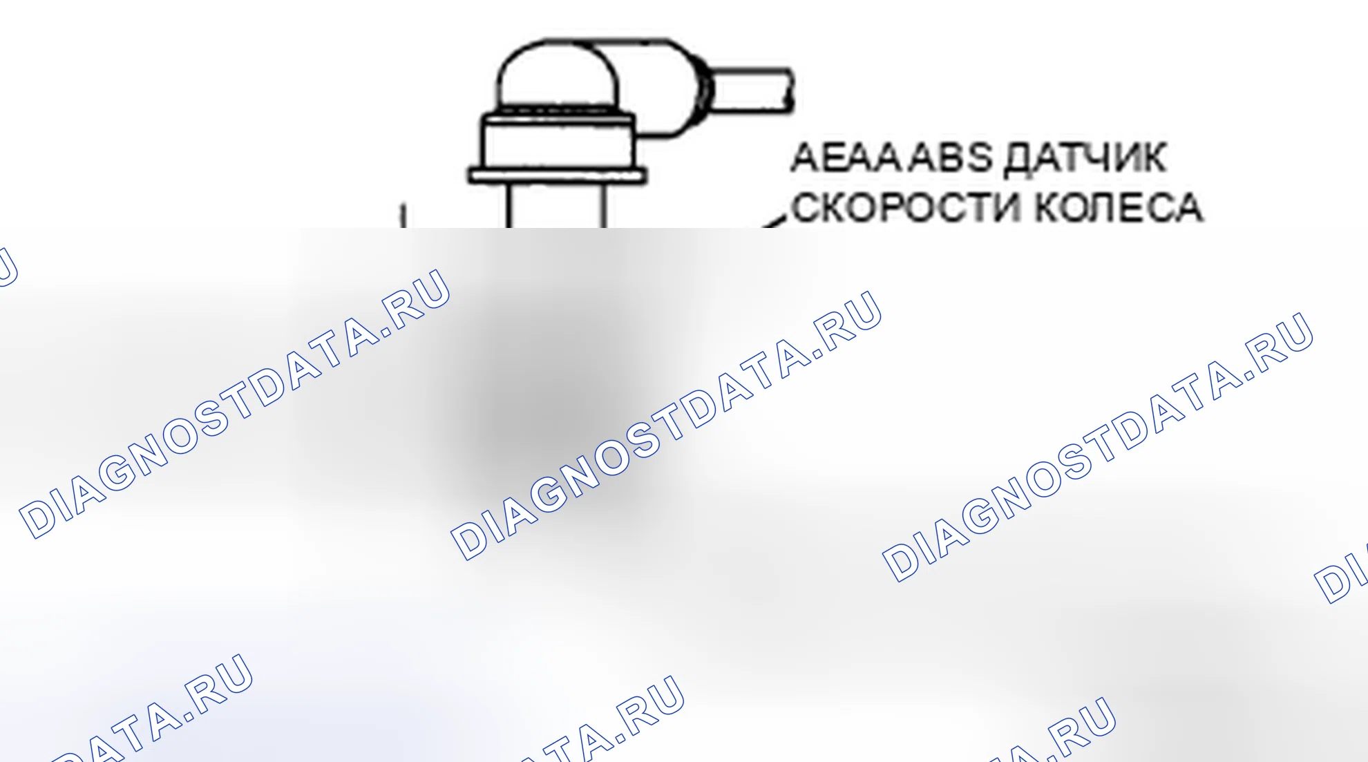 Рис. 19: Проверка зазора. Mazda CX-9 I
