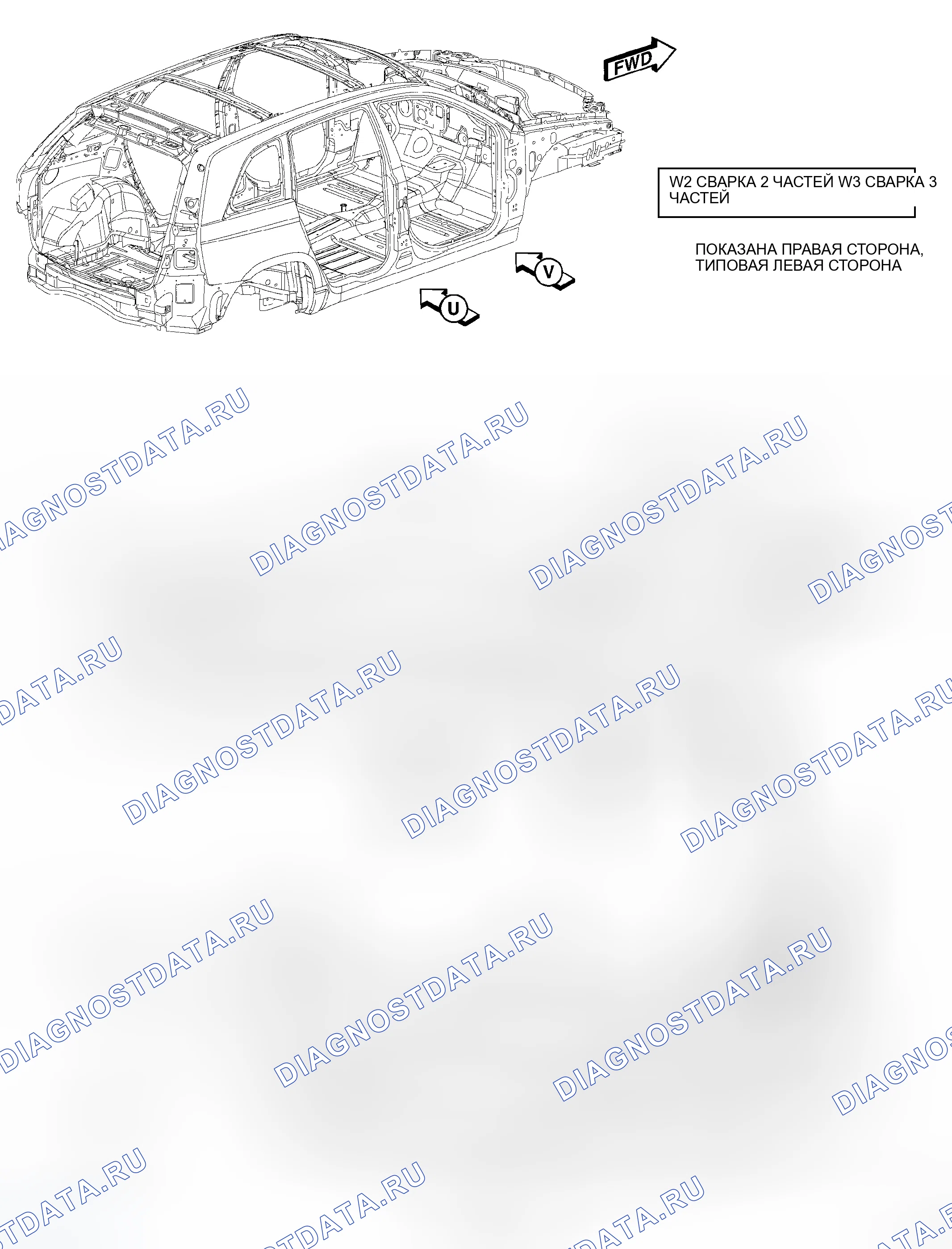 Рис. 39. Chrysler Pacifica CS