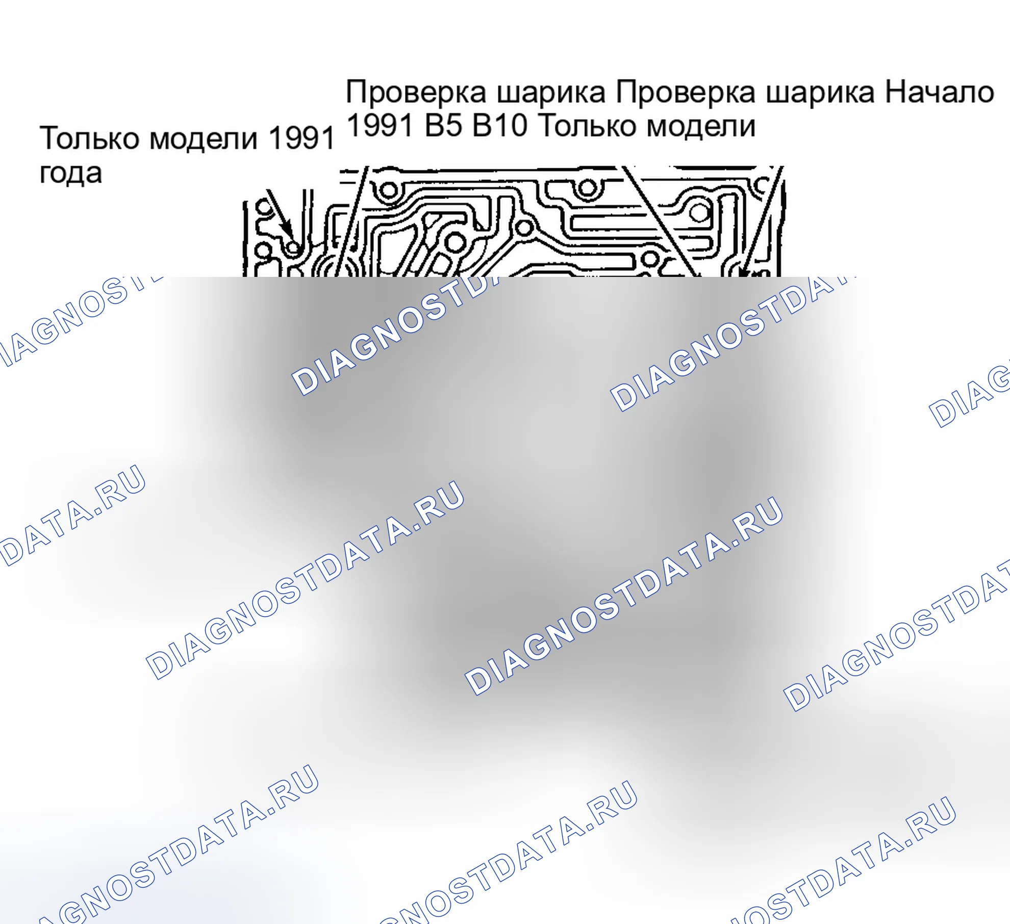Рис. 26. Ford Windstar I