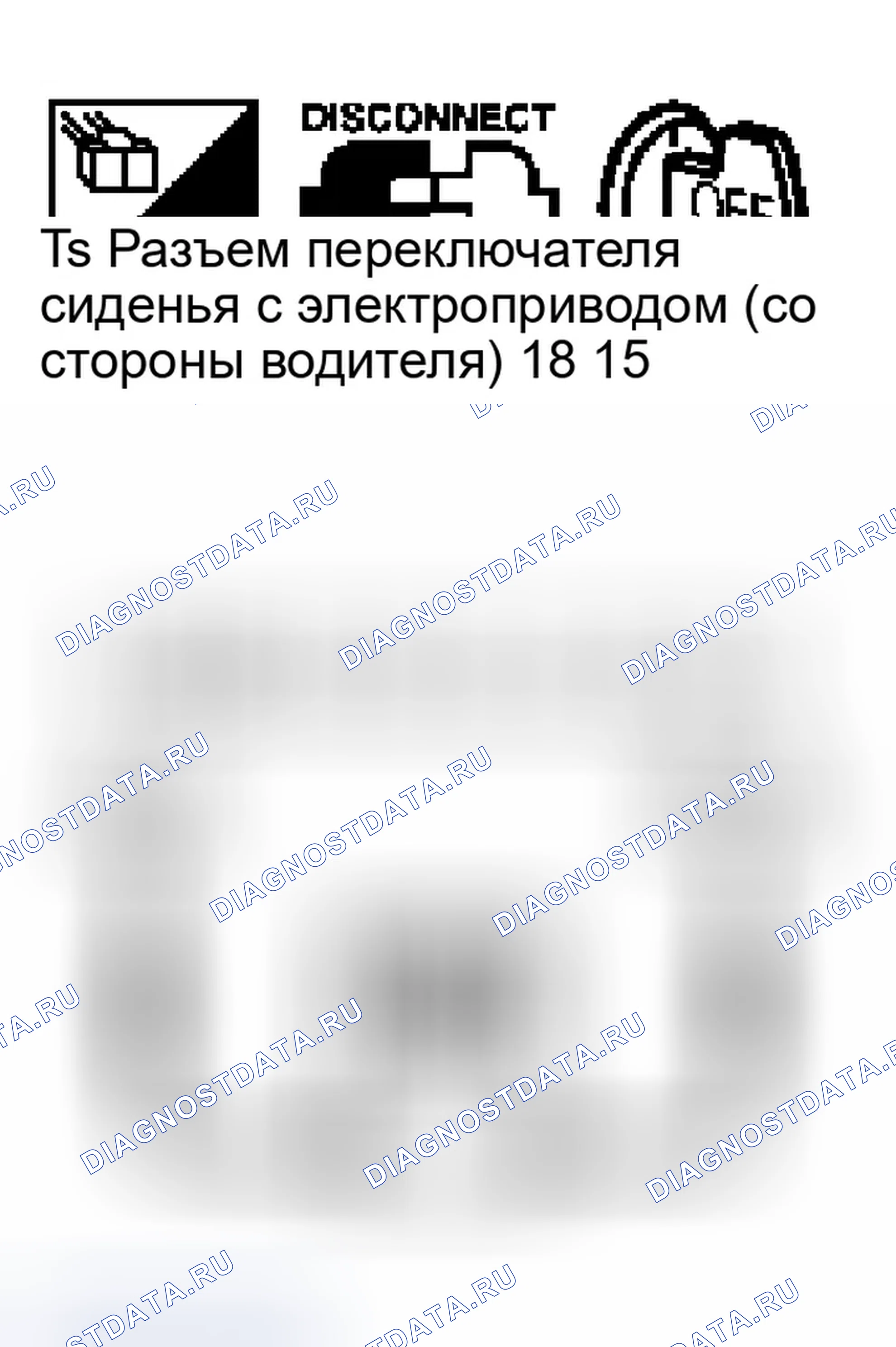 Рис. 200. Infiniti M45 II