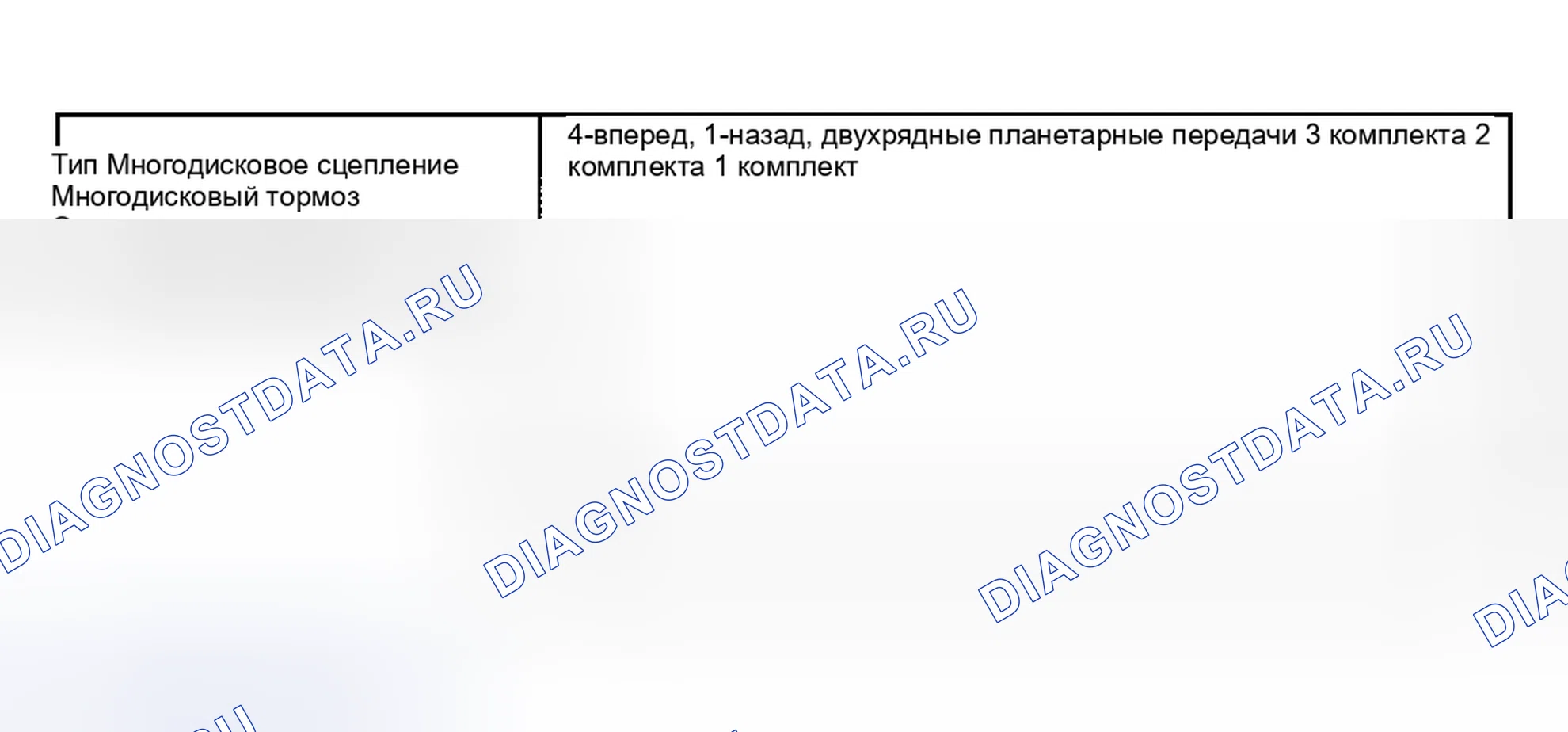 Рис. 96: ЭЛЕМЕНТ УПРАВЛЕНИЯ КОРОБКОЙ ПЕРЕДАЧ. Subaru Impreza GD/GC/GG рестайлинг