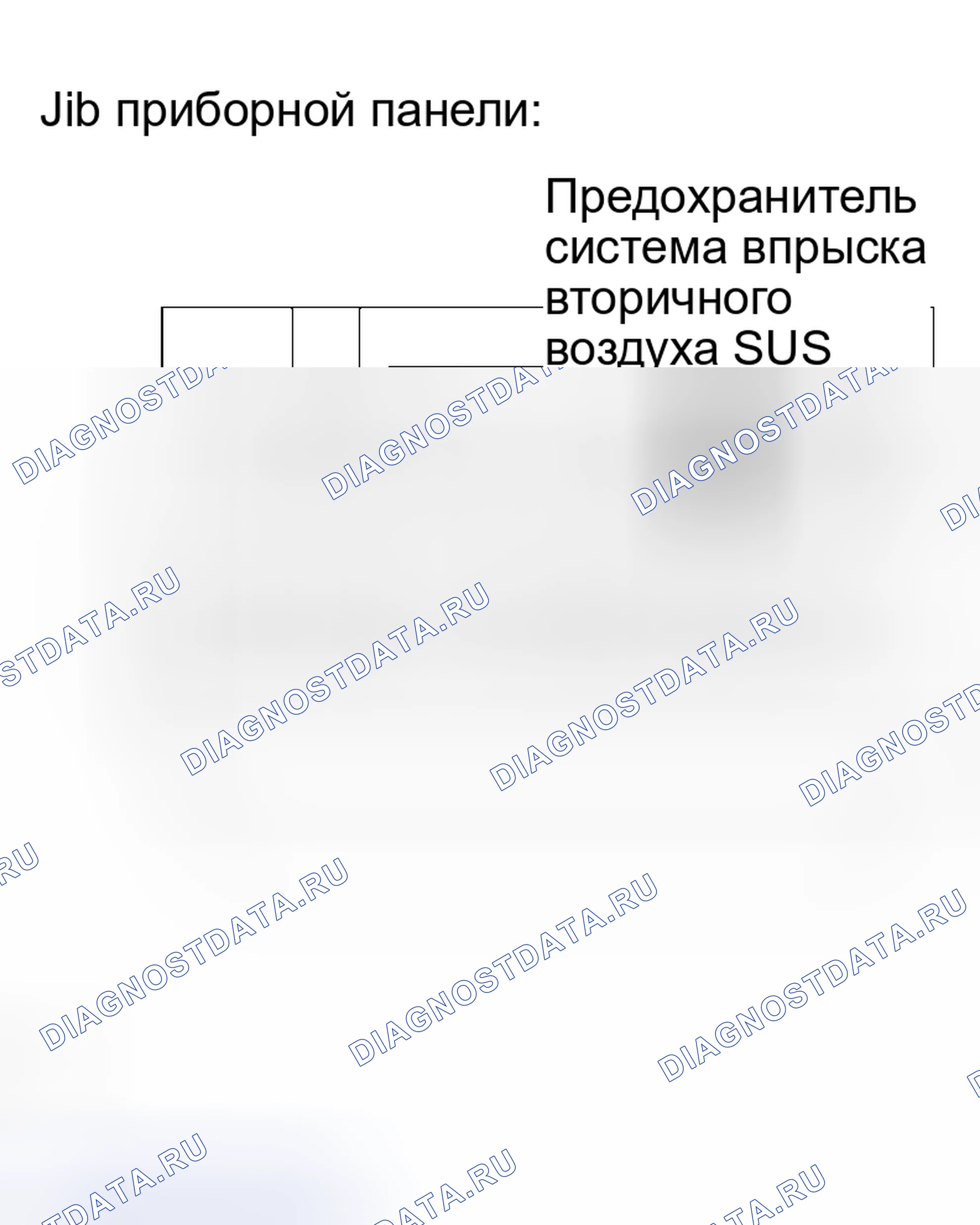 Рис. 117: ПРОЦЕДУРА КОНТРОЛЯ. Honda Accord VIII рестайлинг
