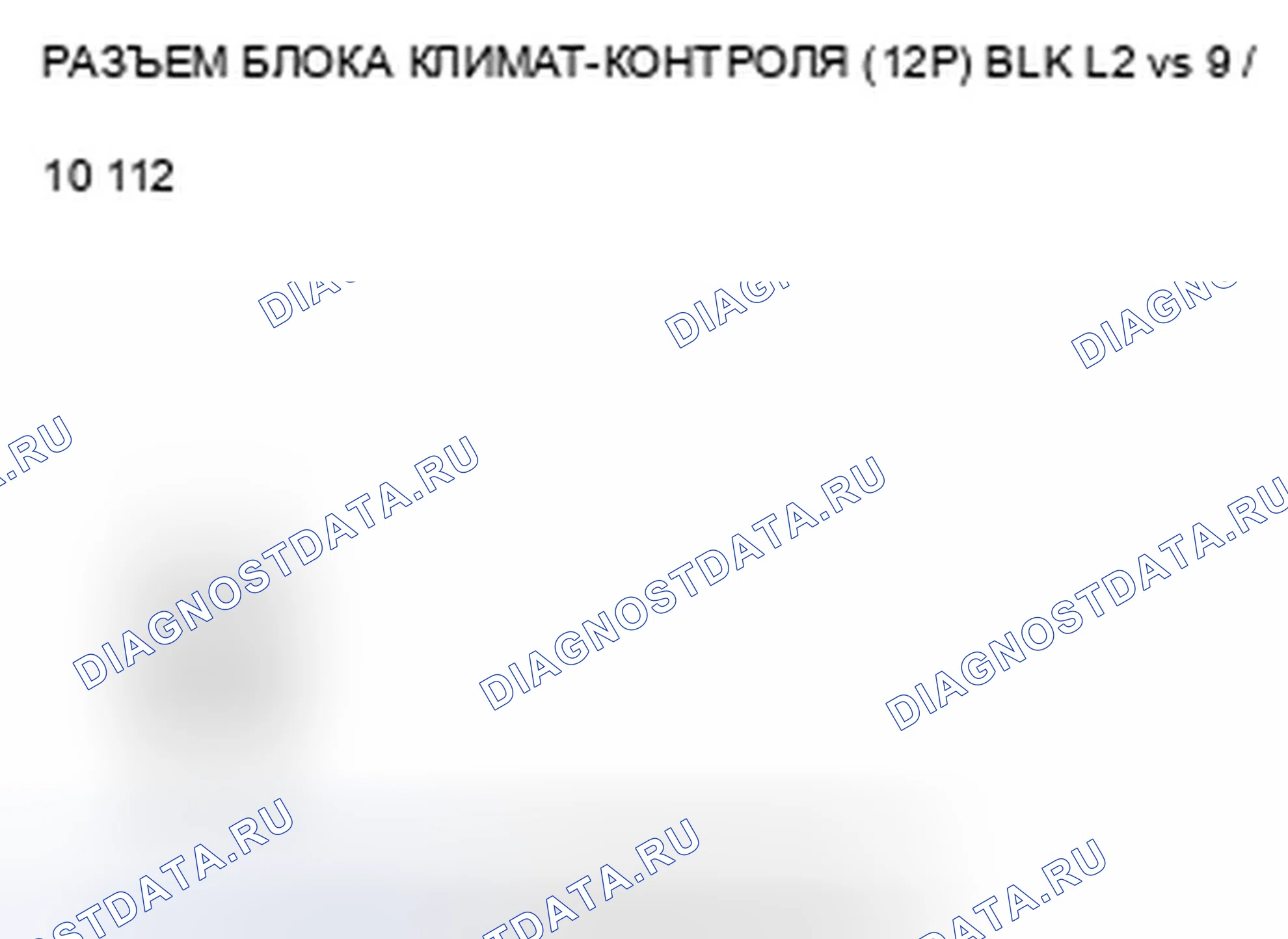 Рис. 402. Acura TSX II