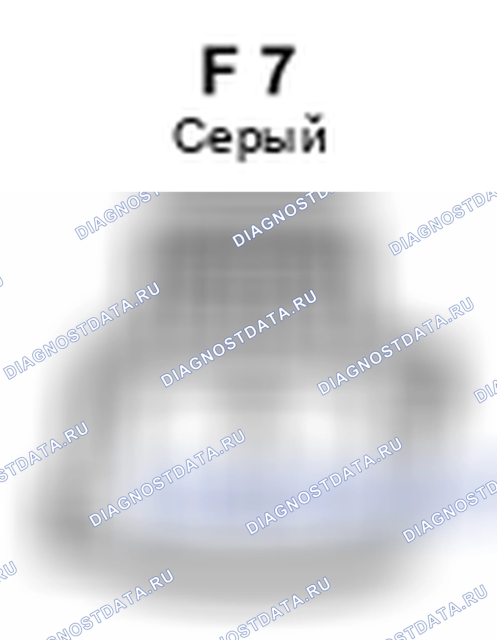 Рис. 636: Вид с торца левого разъема передней сигнальной лампы поворота (F 7). Toyota Prius II рестайлинг