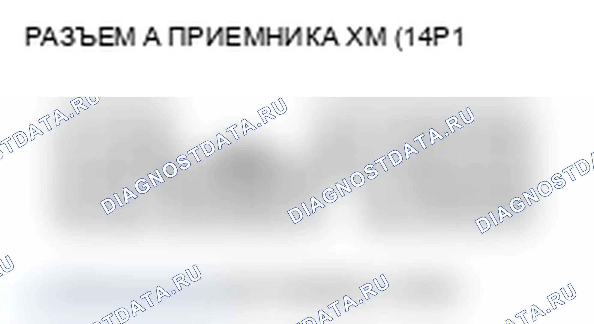 Рис. 189. Acura TL IV