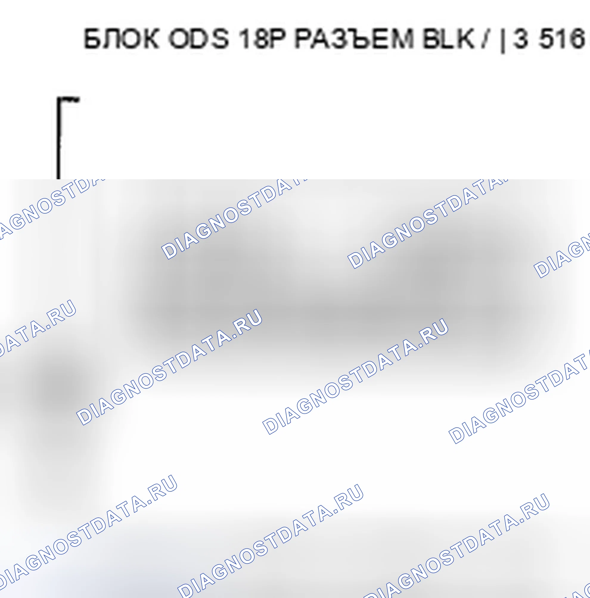 Рис. 548. Honda Accord VIII рестайлинг