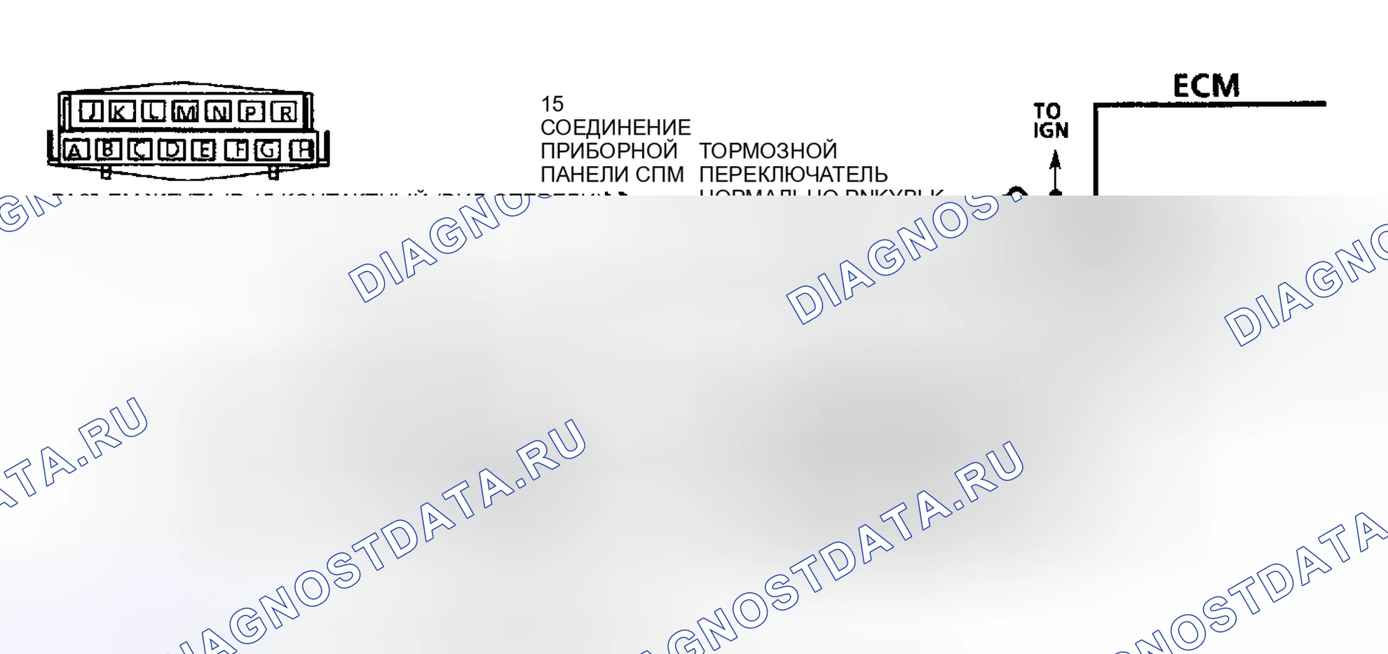 Рис. 173: ДИАГРАММА C-8, МУФТА ГИДРОТРАНСФОРМАТОРА - 2.0L и 2.5L центральный впрыск топлива - КУЗОВА A, J И N. Buick Electra Park Avenue Ultra transition