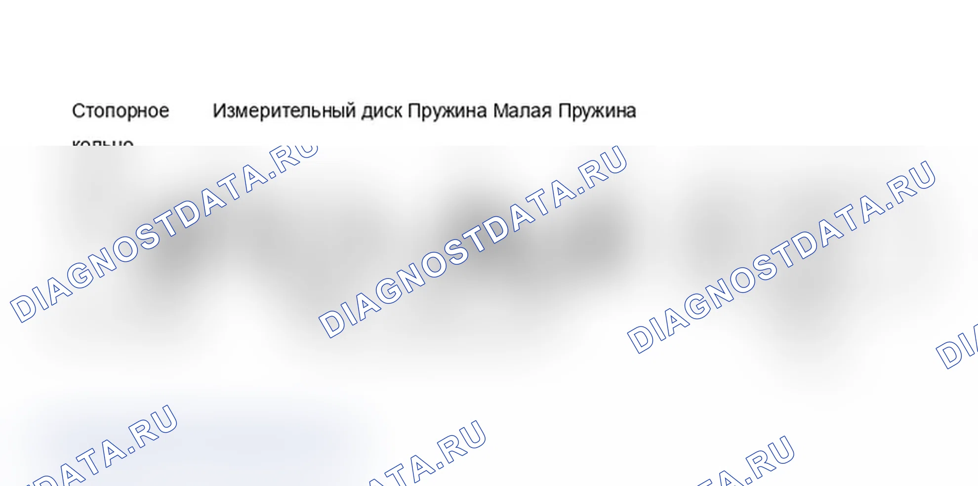 Рис. 30: Разнесенный вид гидравлического подъемника Детали узла не взаимозаменяемы между подъемниками.. Cadillac Fleetwood 75 Series