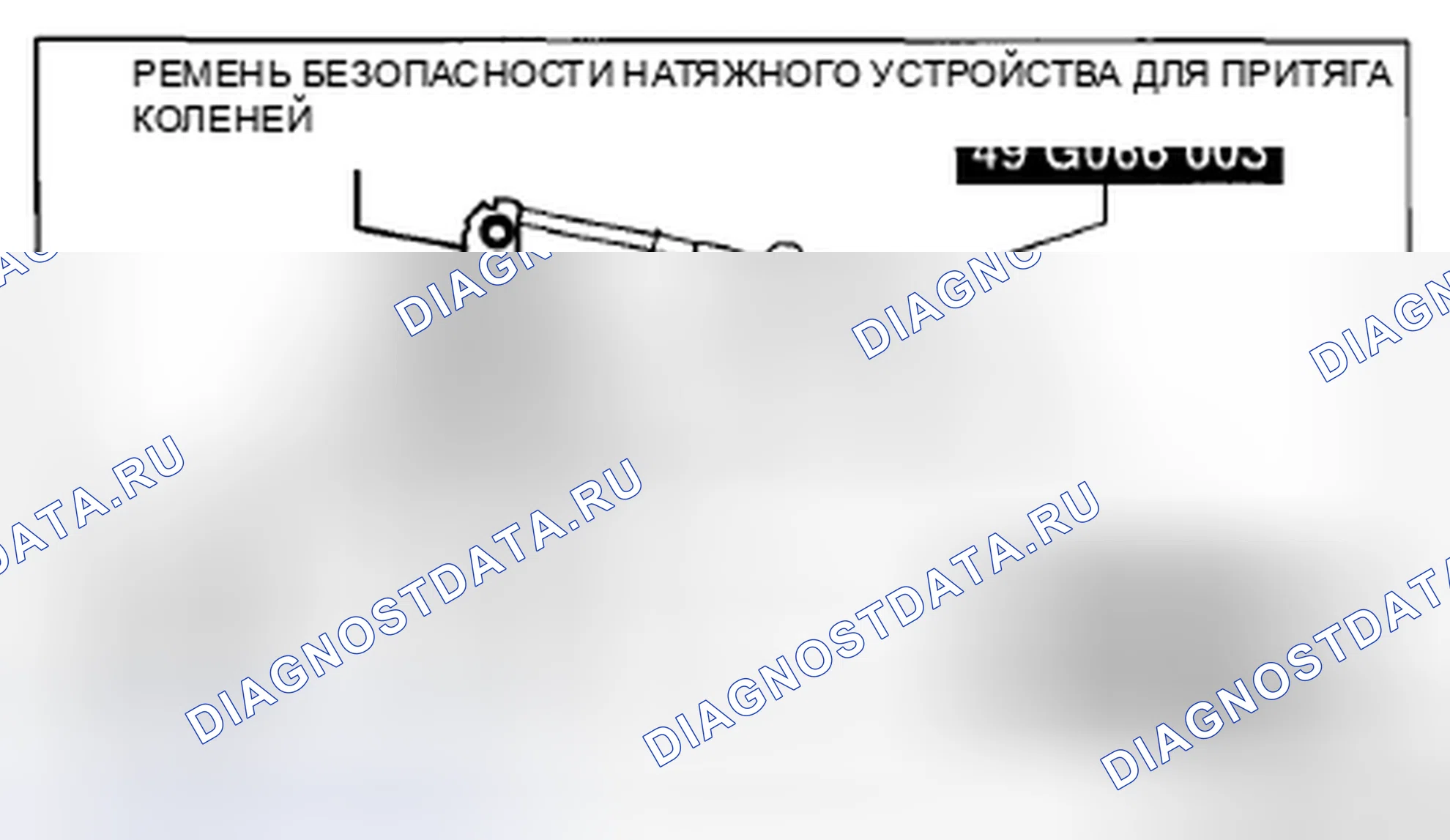 Рис. 229. Mazda CX-5 I
