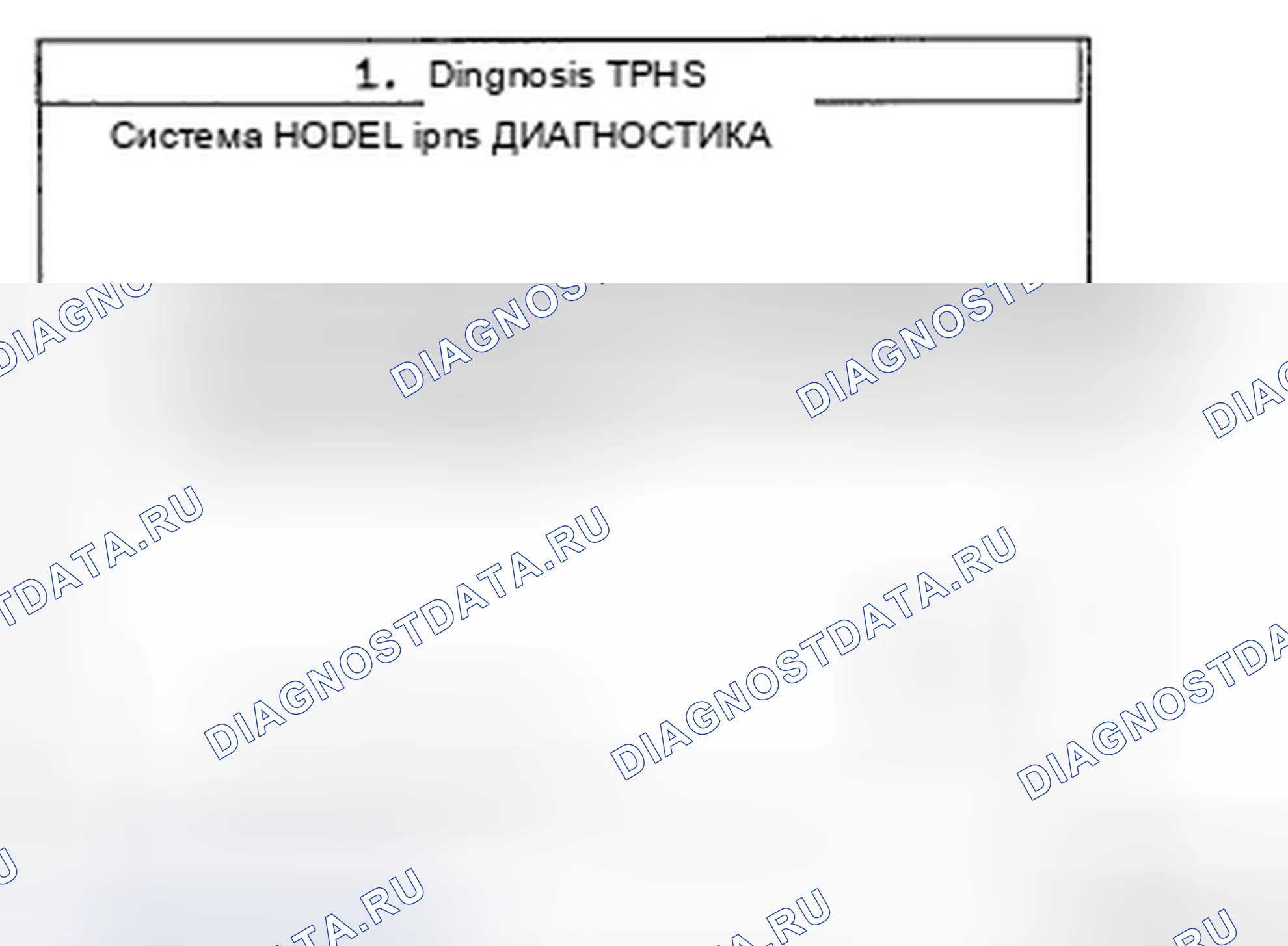 Рис. 36. Hyundai Elantra IV