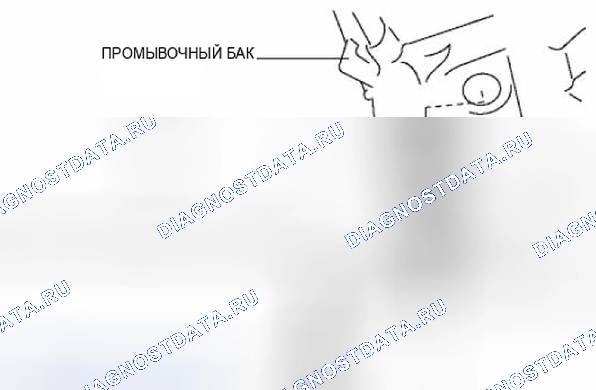 Рис. 33: ДЕМОНТАЖ / МОНТАЖ ДАТЧИКА УРОВНЯ ЖИДКОСТИ ОМЫВАТЕЛЯ. Honda Civic IX рестайлинг