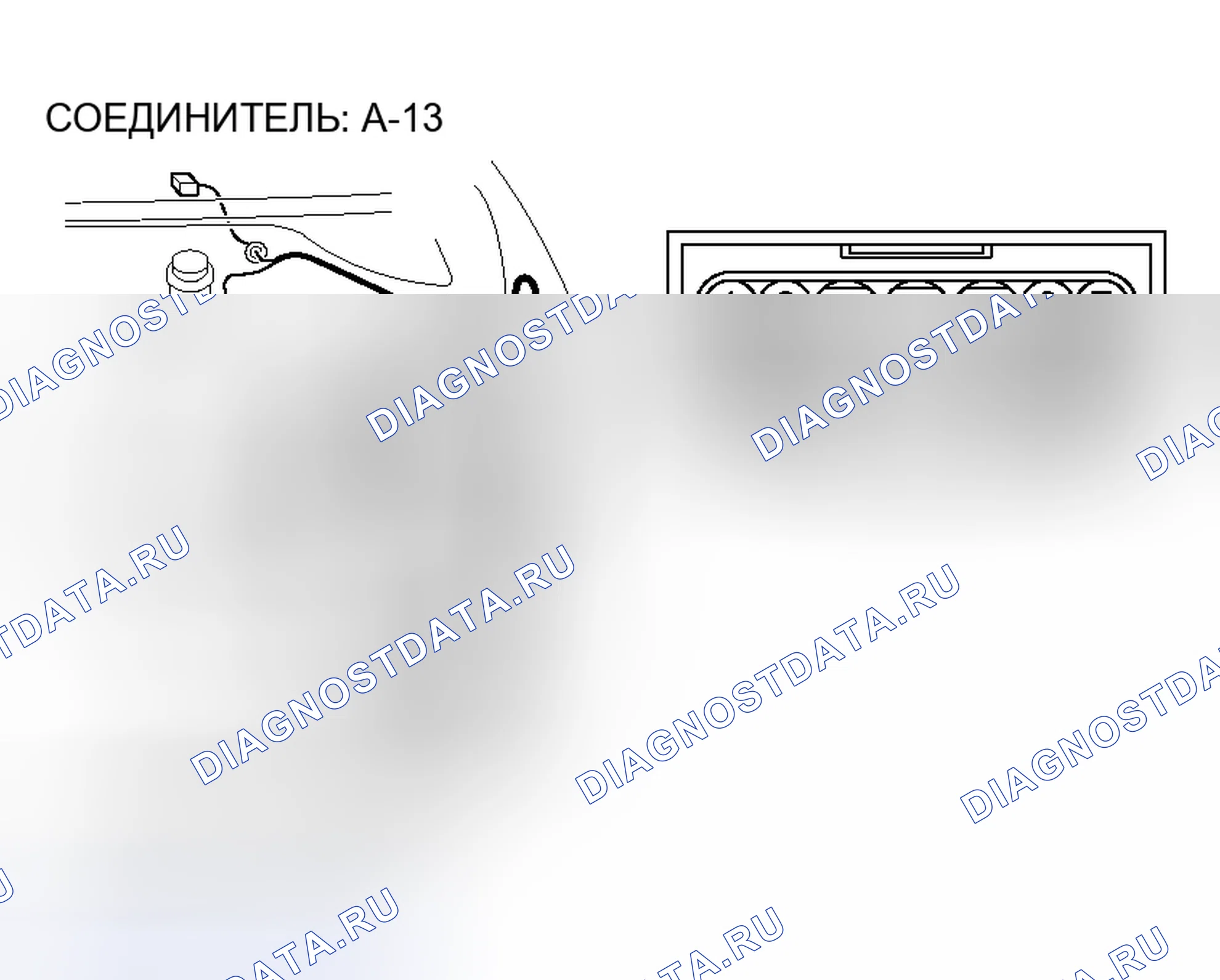 Рис. 166. Mitsubishi Endeavor I