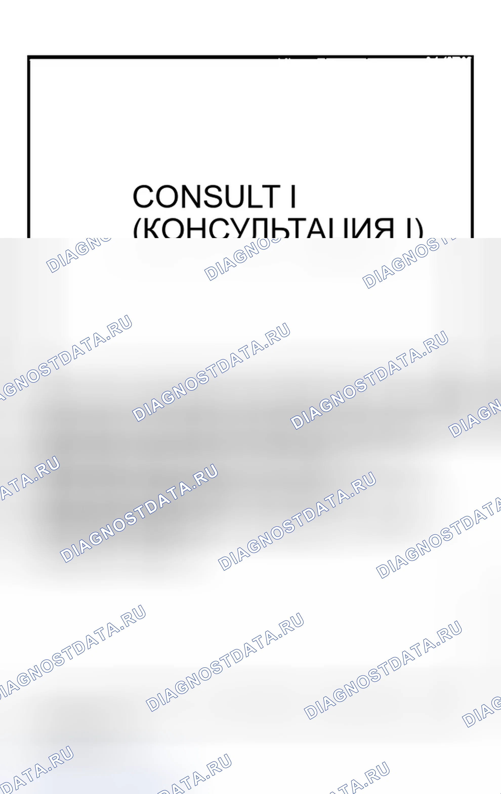 Рис. 379. Infiniti G35 III