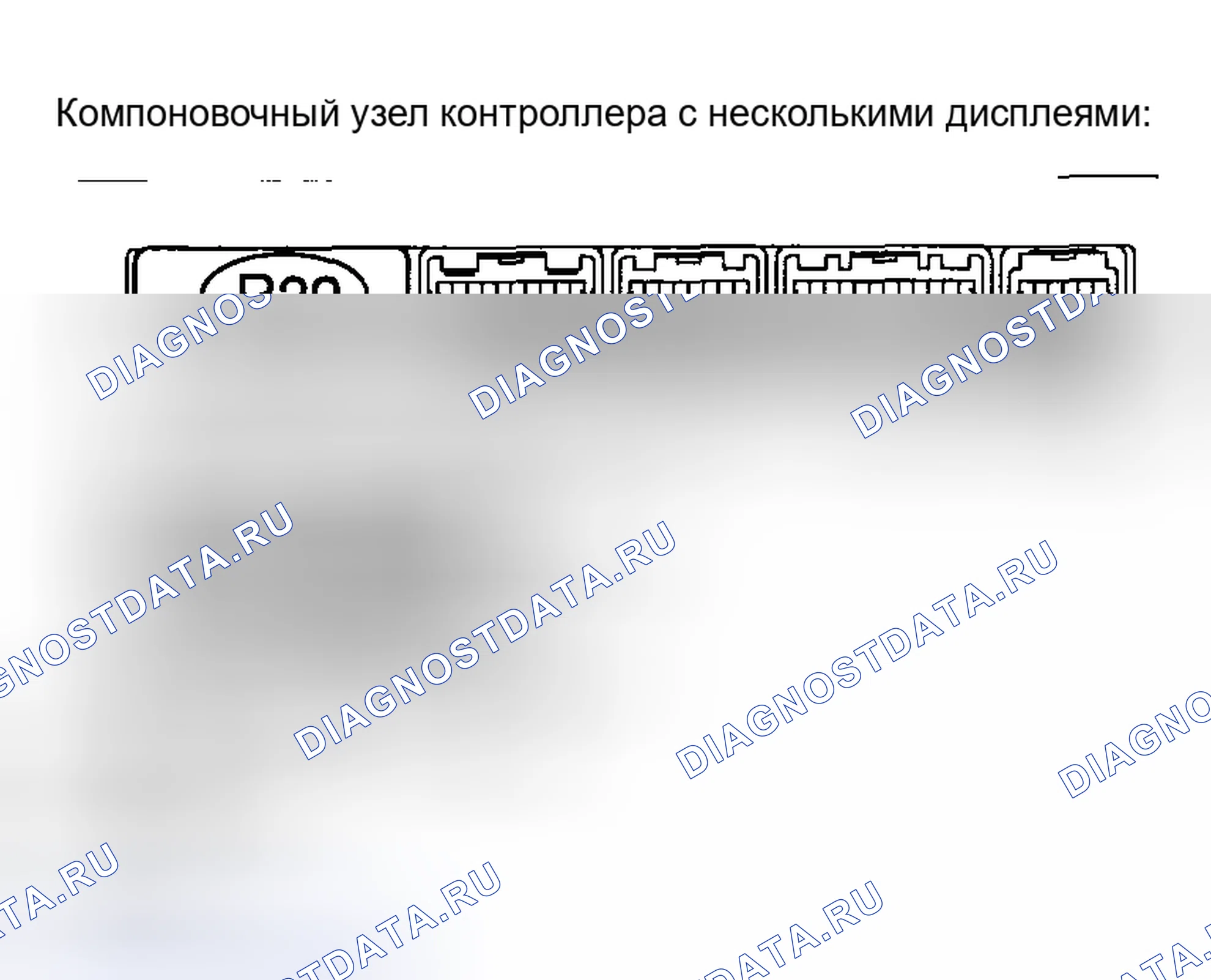 Рис. 134. Toyota Highlander I рестайлинг
