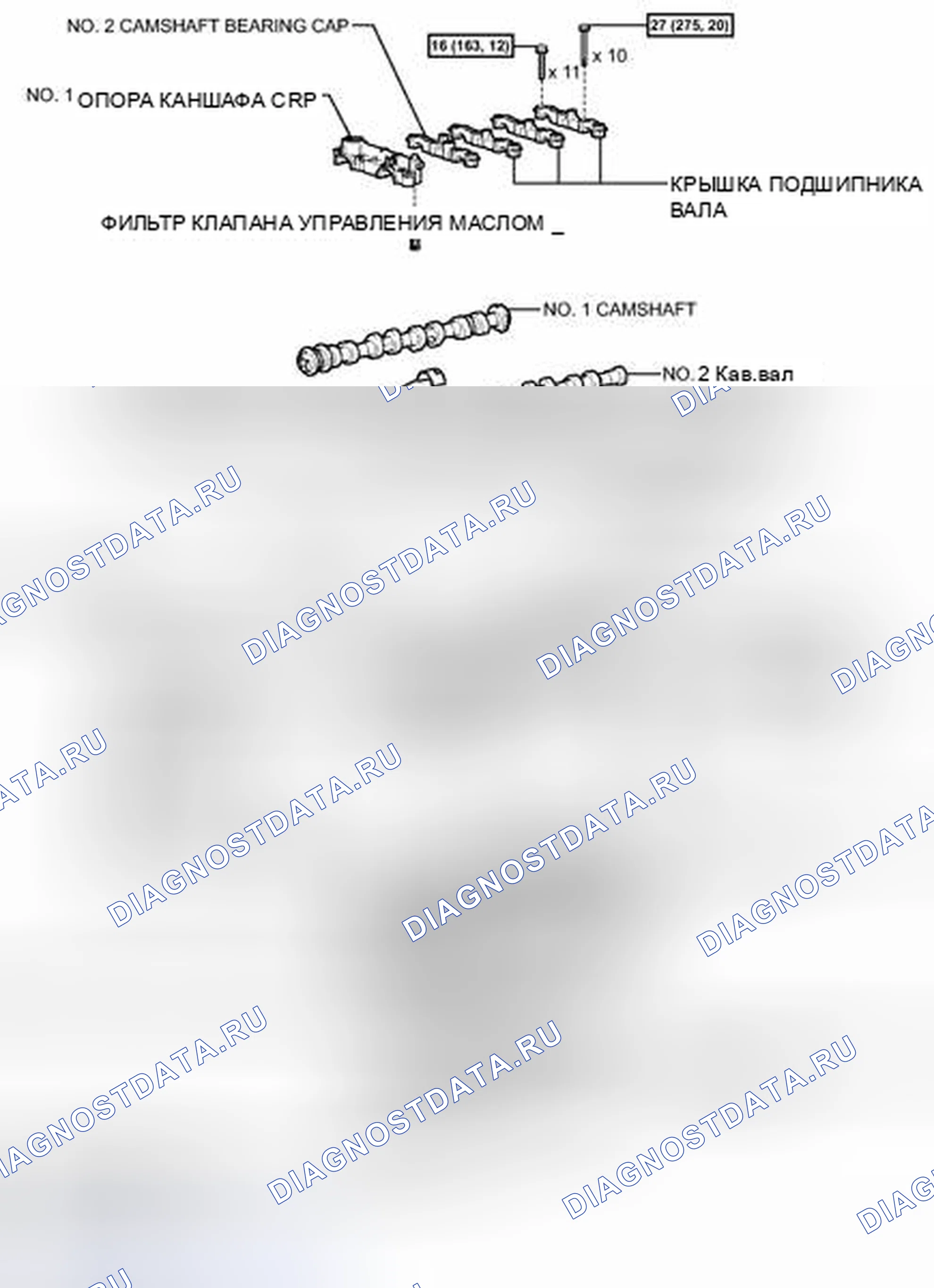 Рис. 1012: ИЛЛЮСТРАЦИЯ. Toyota Camry XV50