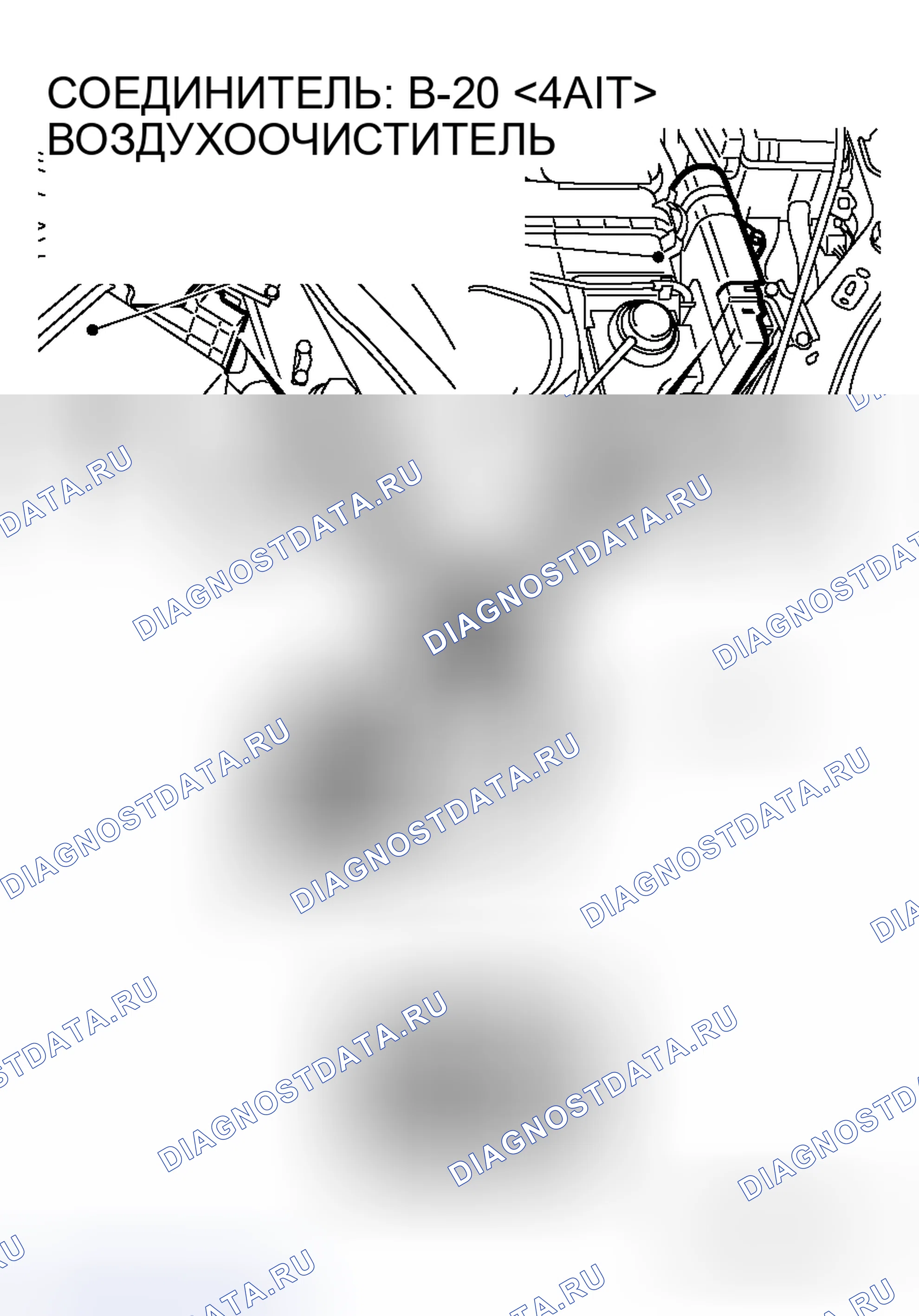 Рис. 121. Honda Fit Shuttle I