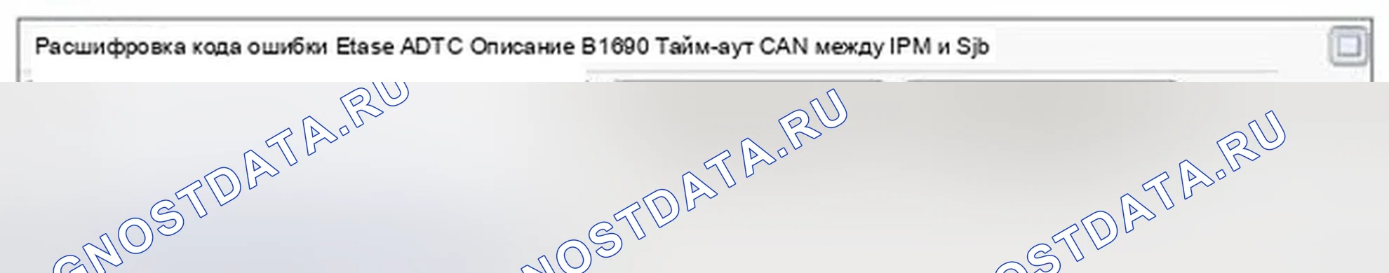 Рис. 111: Мониторинг данных Scantool. Hyundai Elantra V
