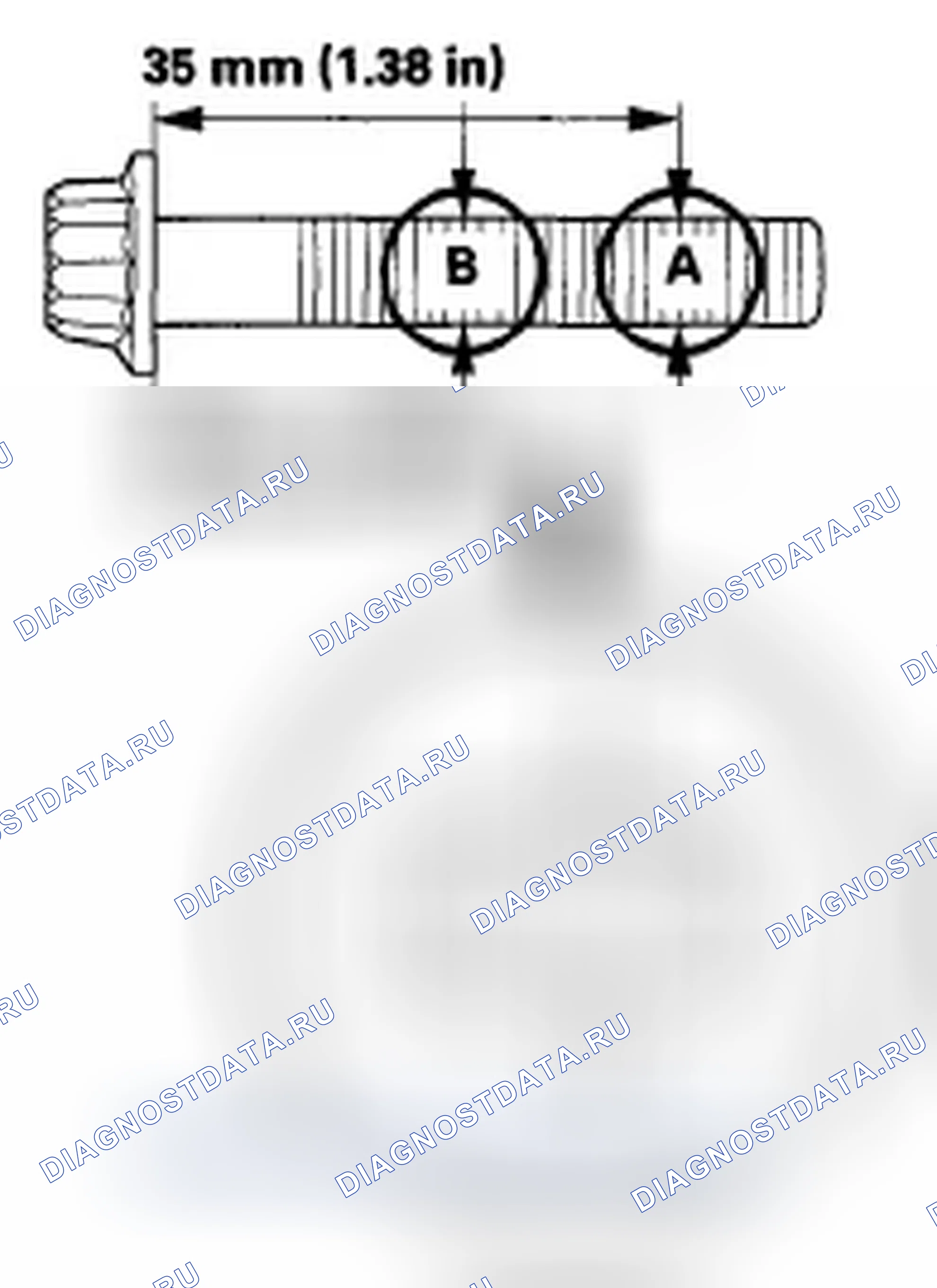 Рис. 475. Honda Accord VIII