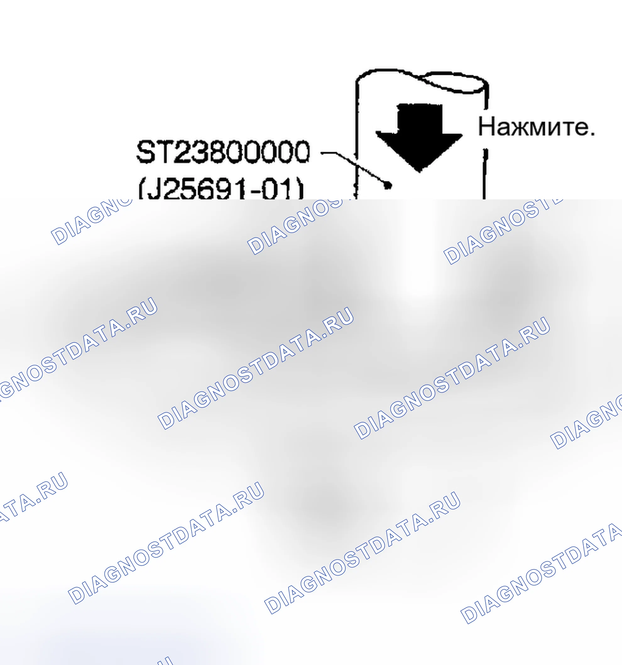 Рис. 31: Сборка. Honda Odyssey (North America) I